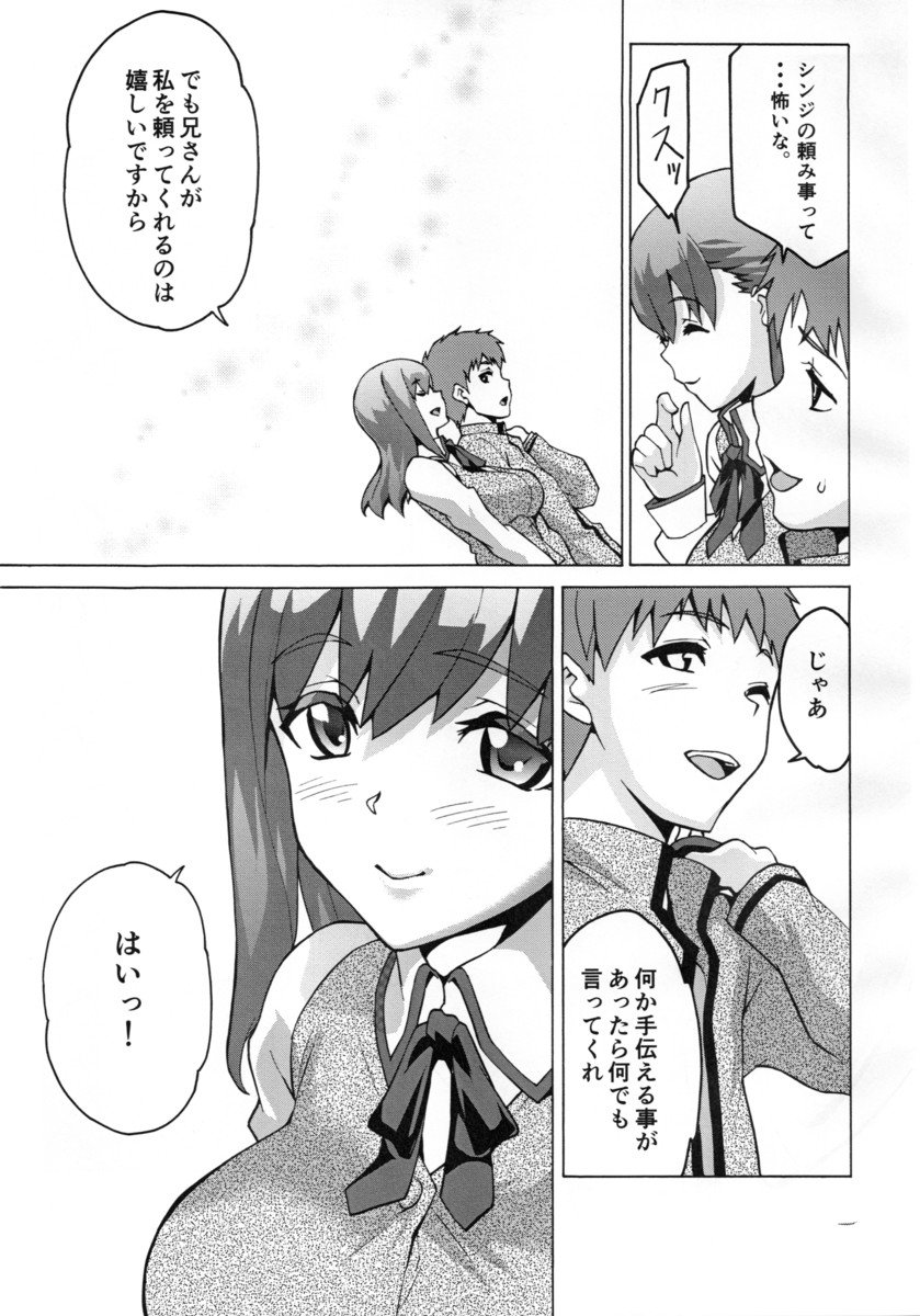ミニクイオリ