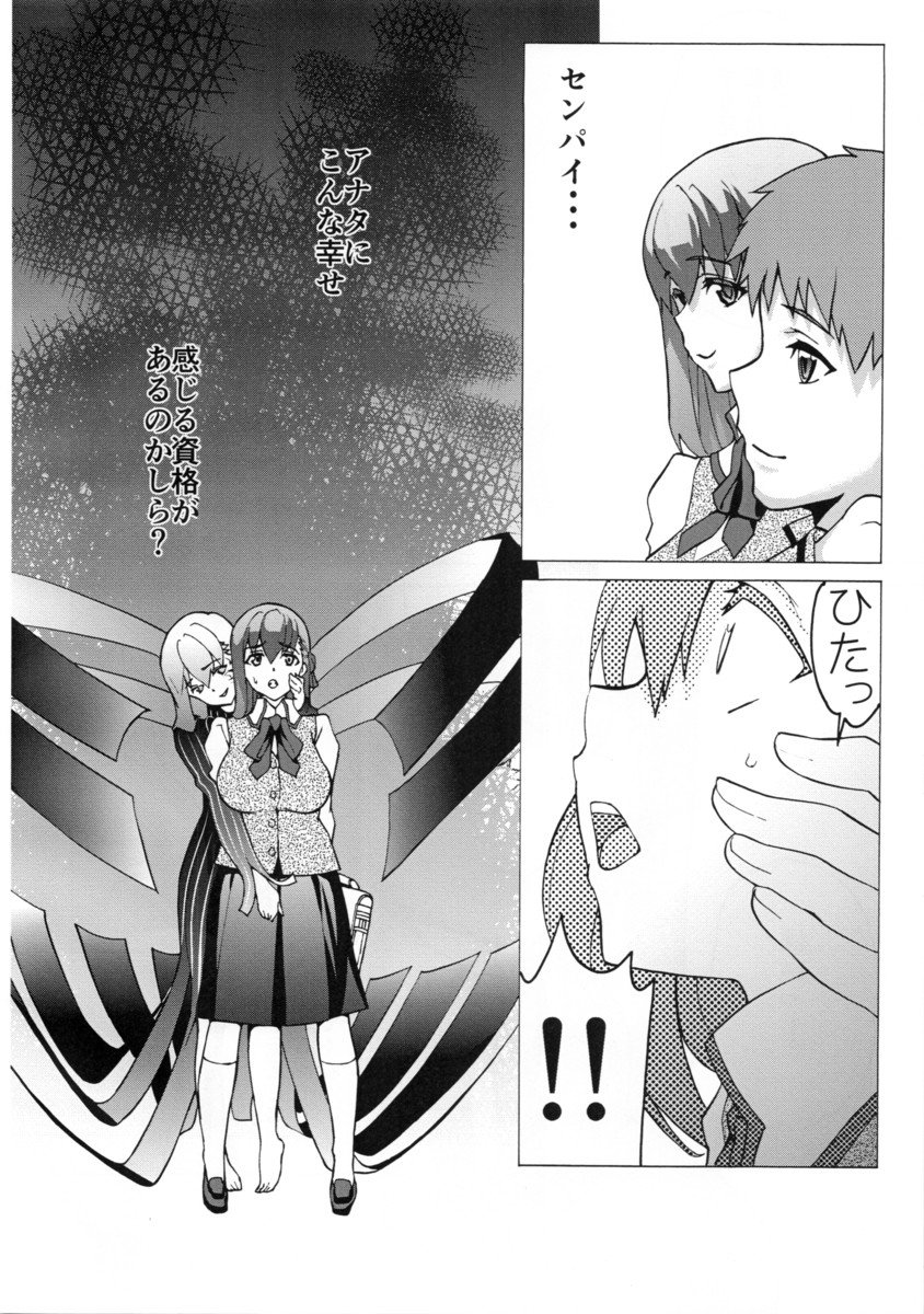 ミニクイオリ