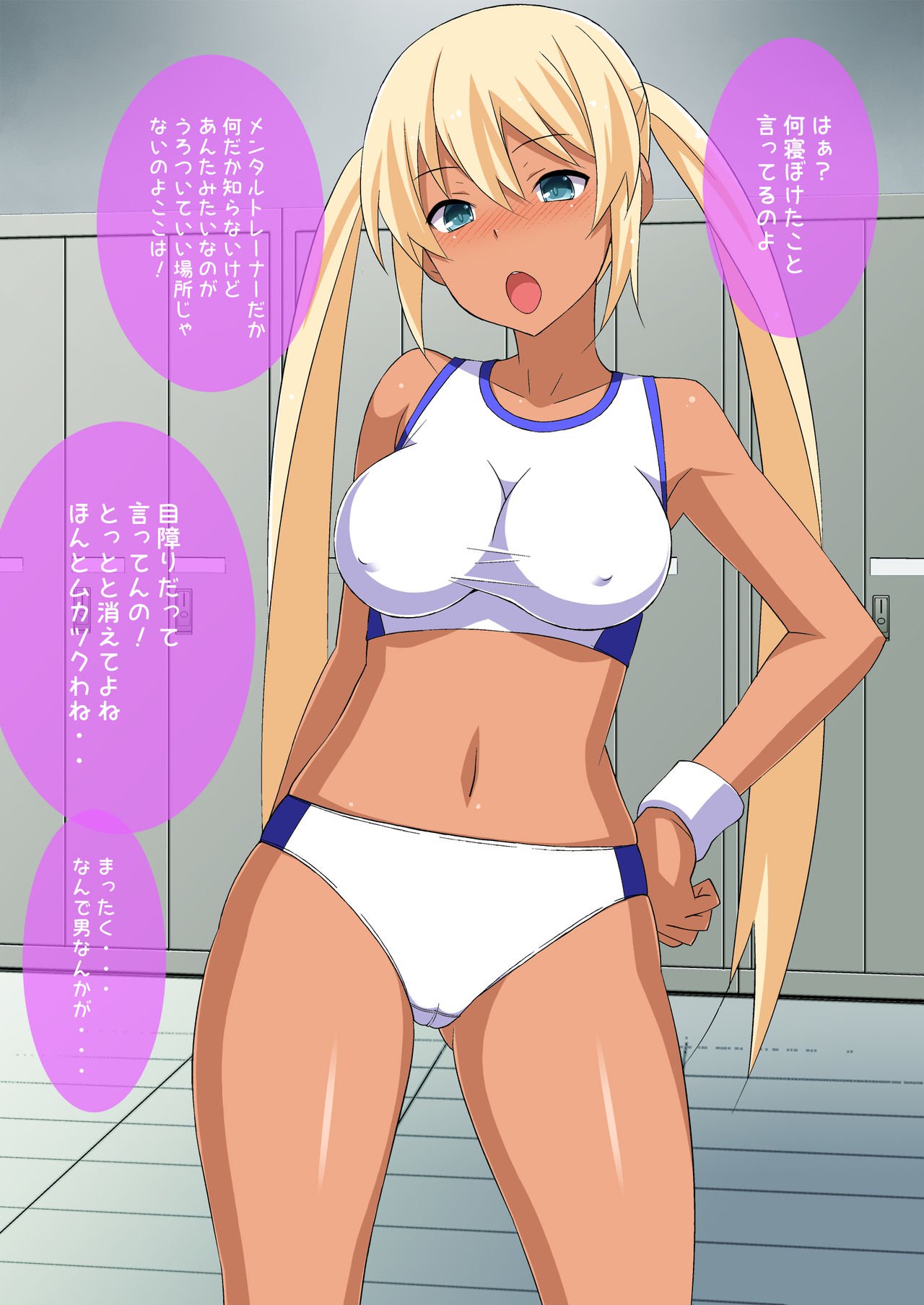 ヒップライン+