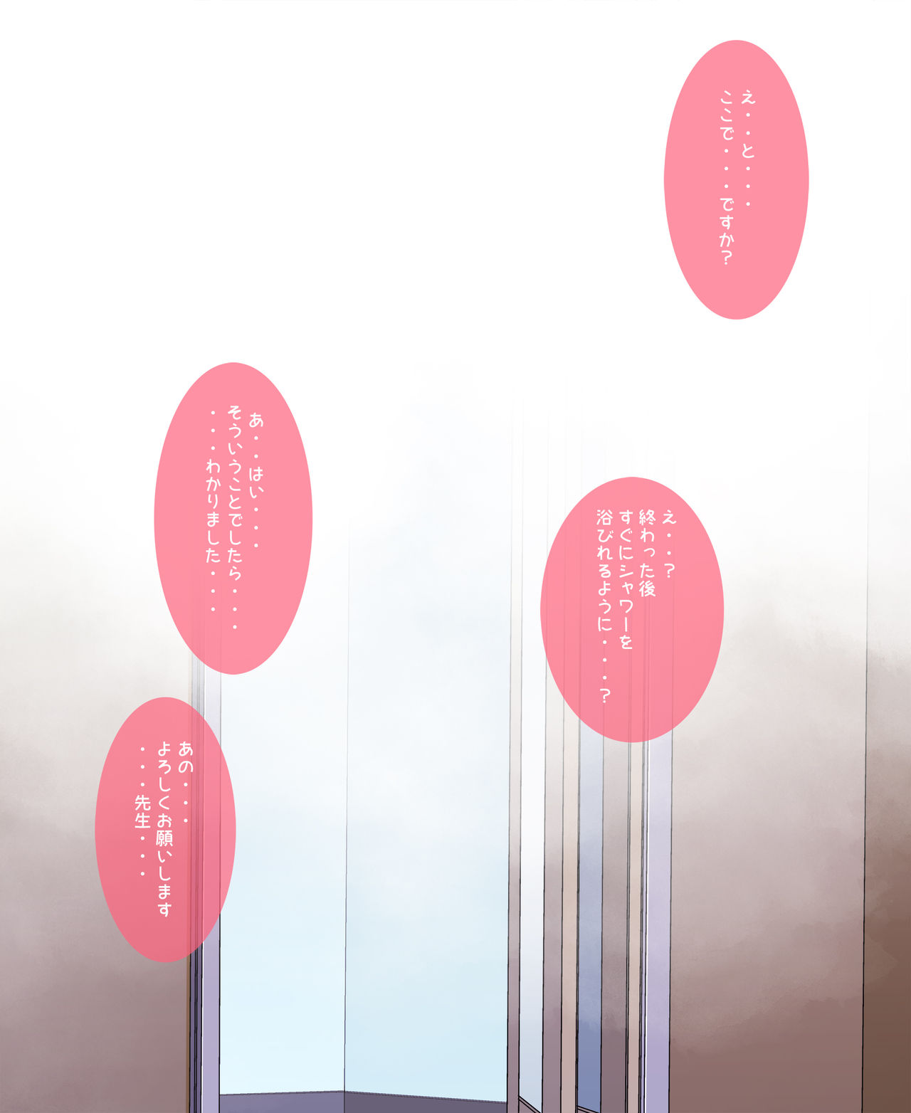 ヒップライン+