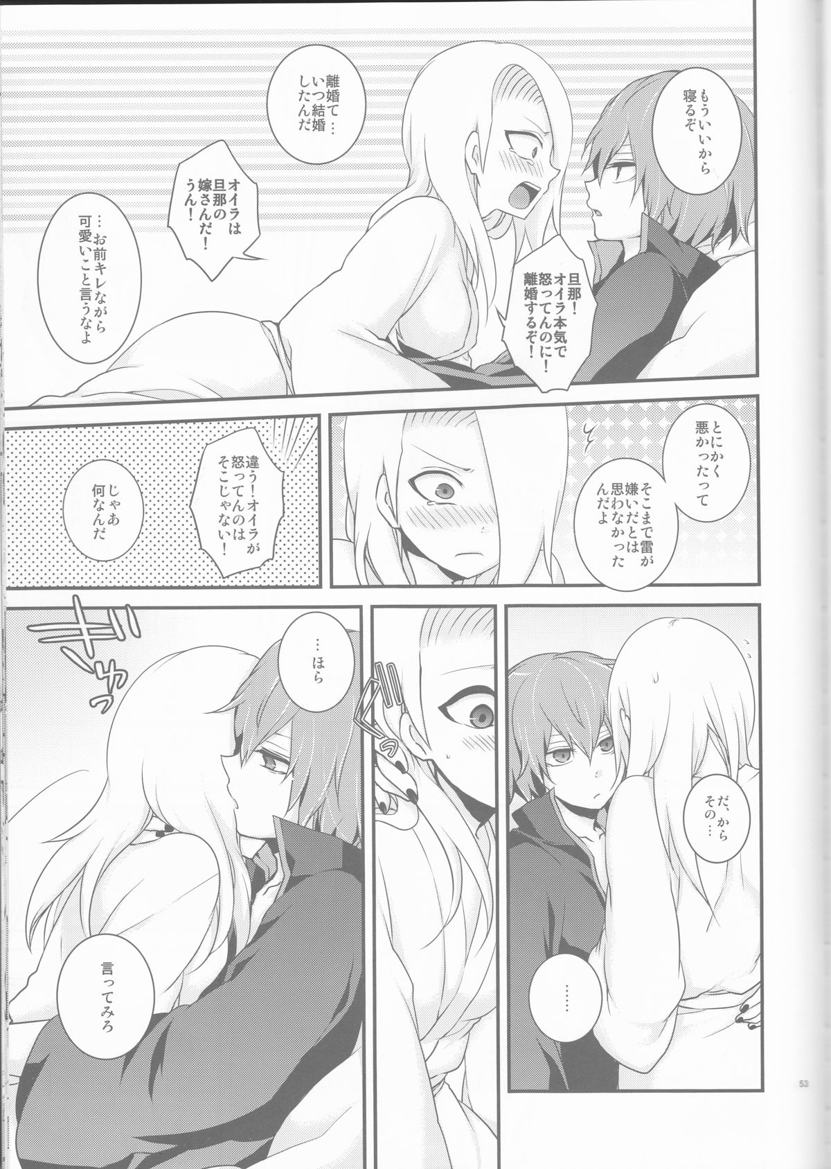 SasoDei♀Sairokubon