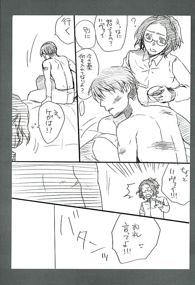 カレカノジョカソノホカカ