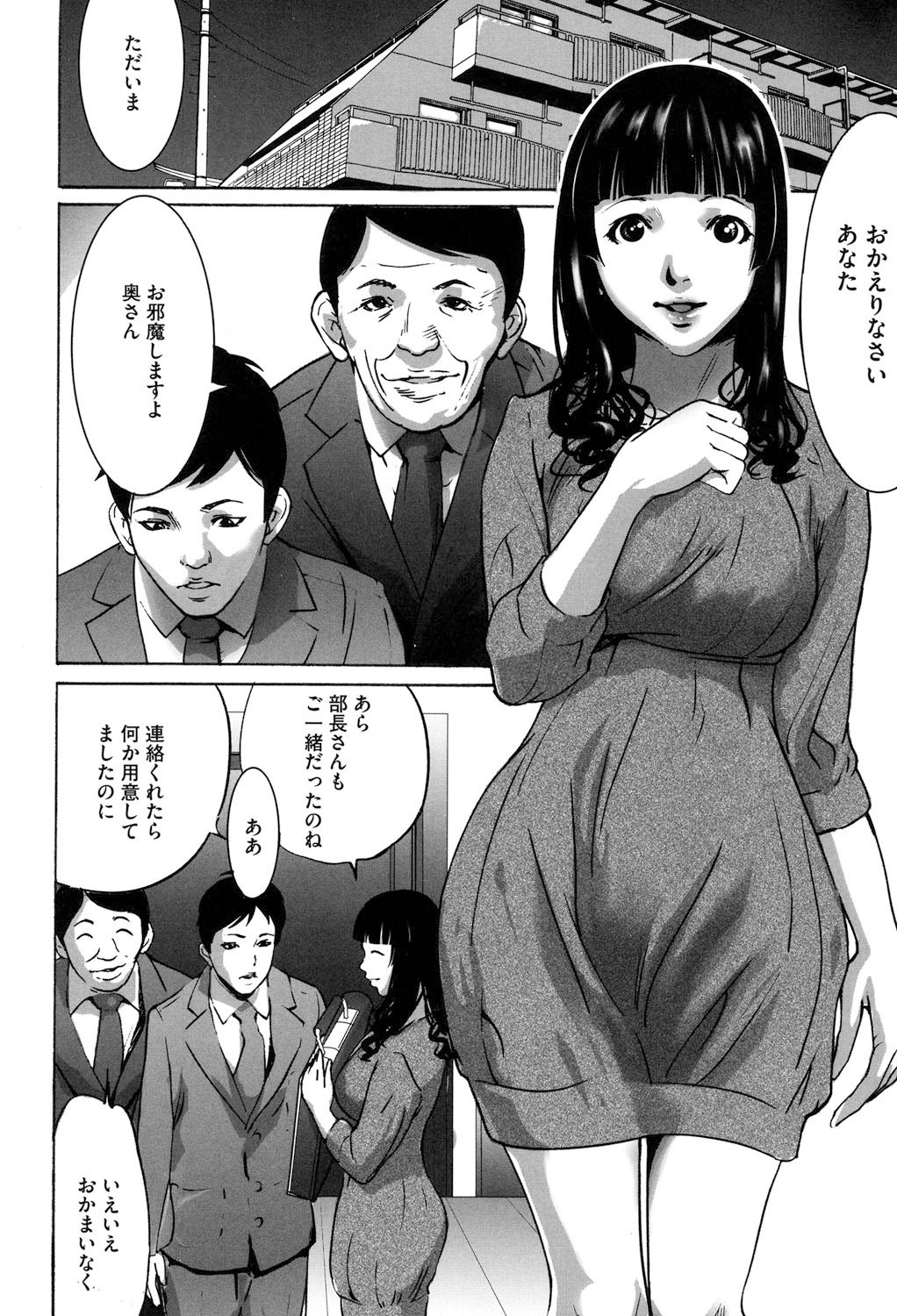 Jojuuen〜悪魔の紳士の不思議の国〜