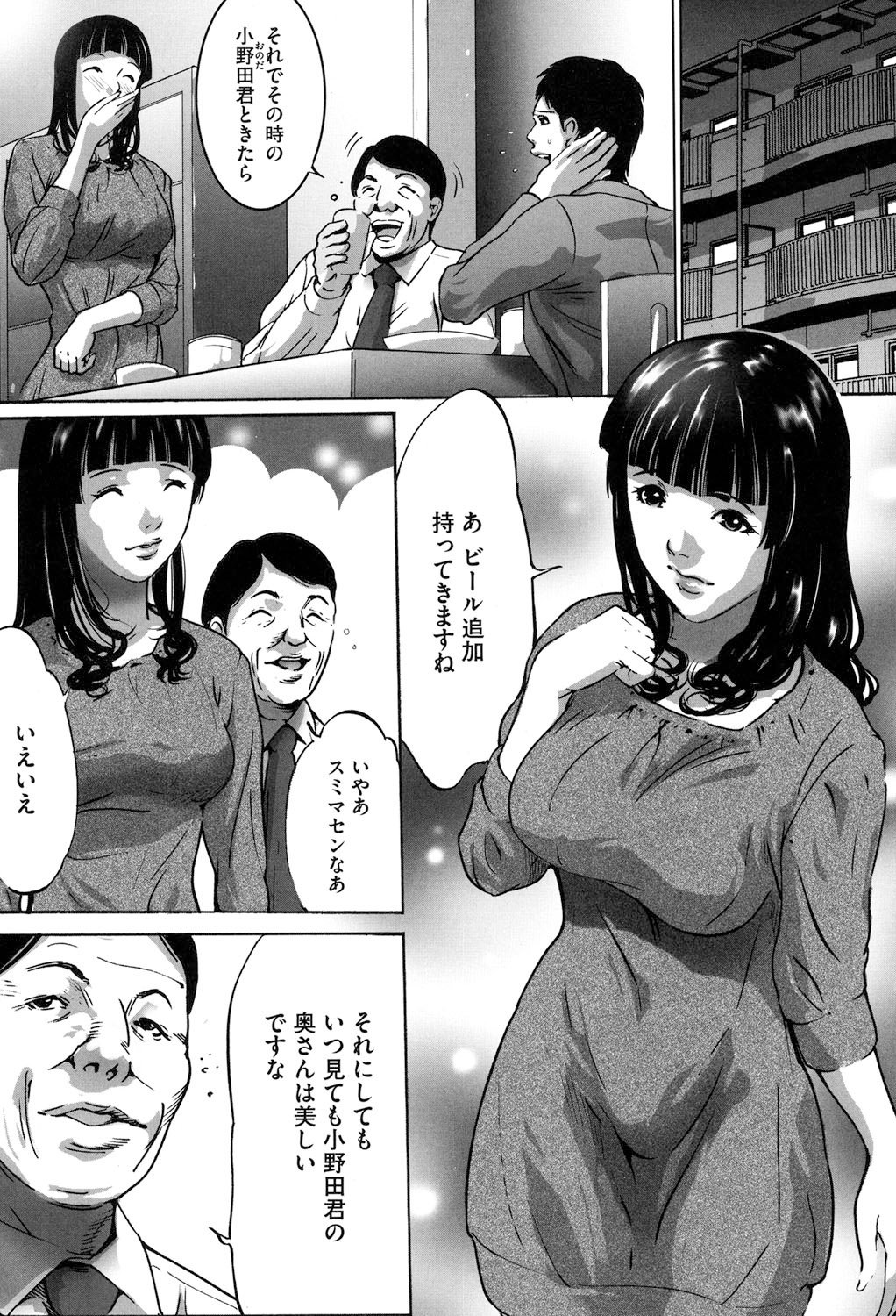 Jojuuen〜悪魔の紳士の不思議の国〜