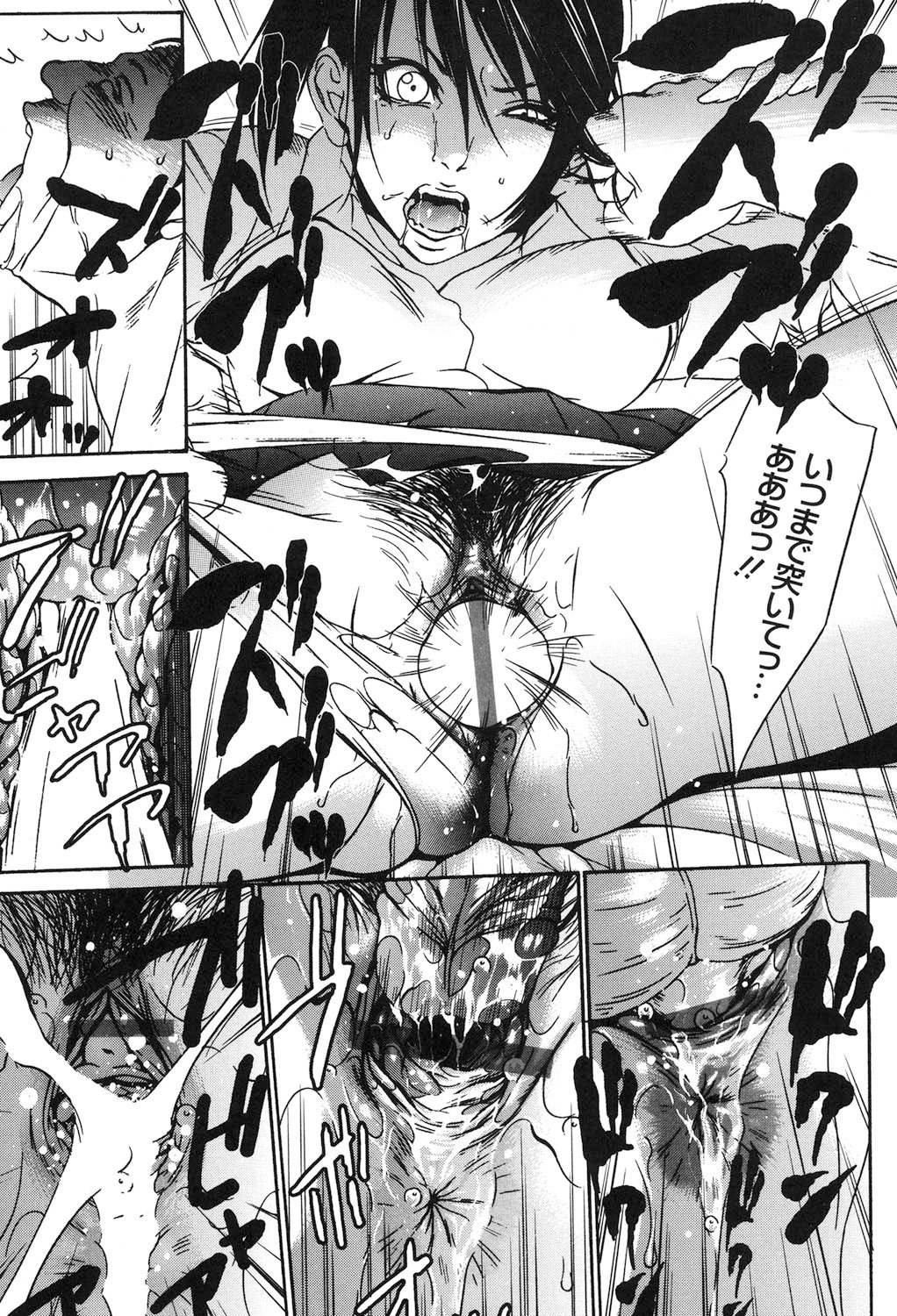 Jojuuen〜悪魔の紳士の不思議の国〜