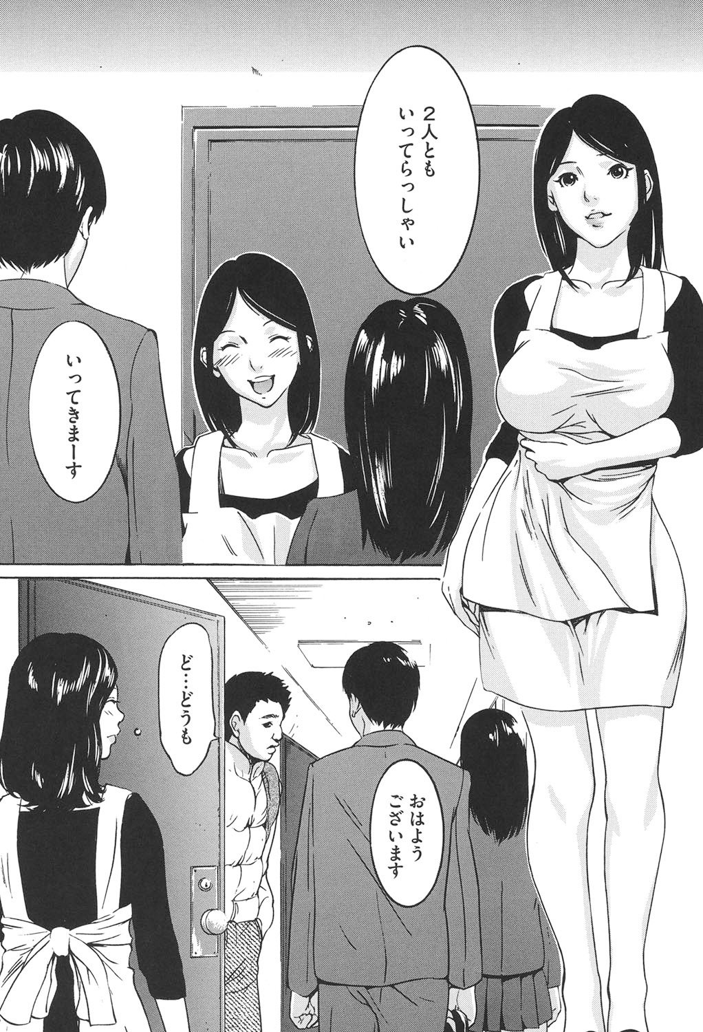 Jojuuen〜悪魔の紳士の不思議の国〜