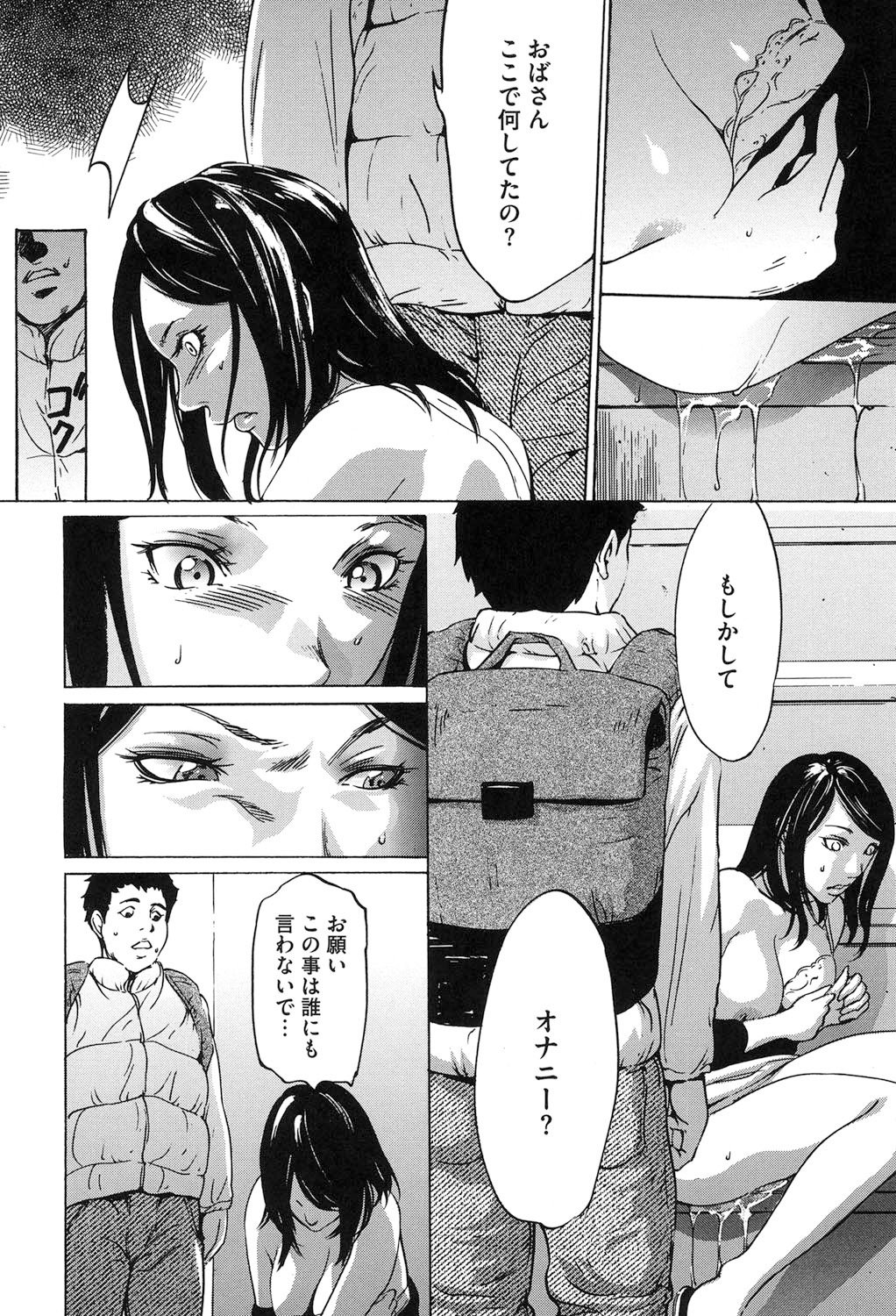 Jojuuen〜悪魔の紳士の不思議の国〜