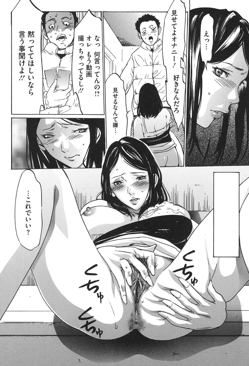 Jojuuen〜悪魔の紳士の不思議の国〜