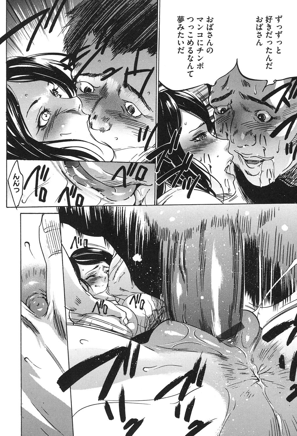Jojuuen〜悪魔の紳士の不思議の国〜