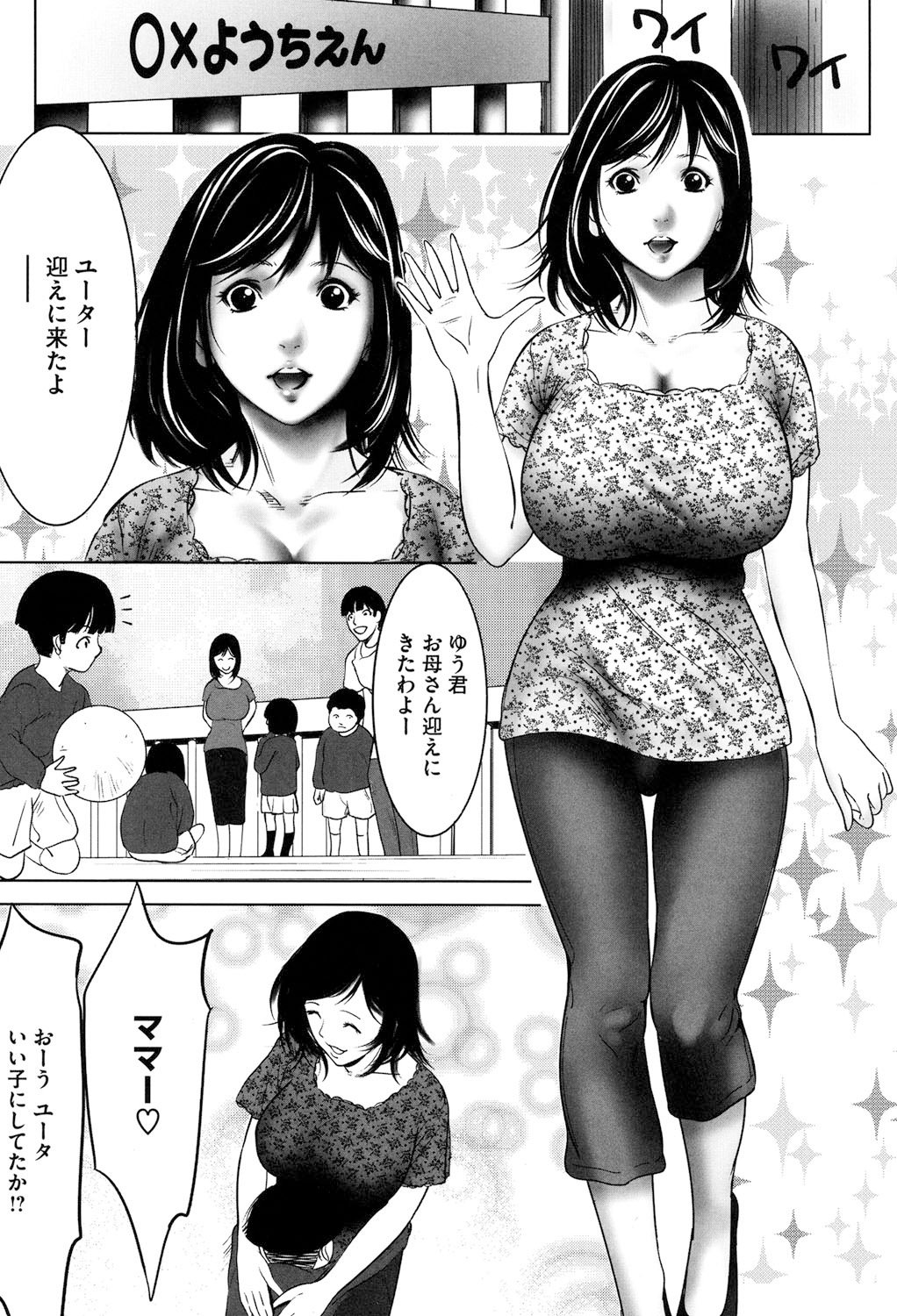 Jojuuen〜悪魔の紳士の不思議の国〜