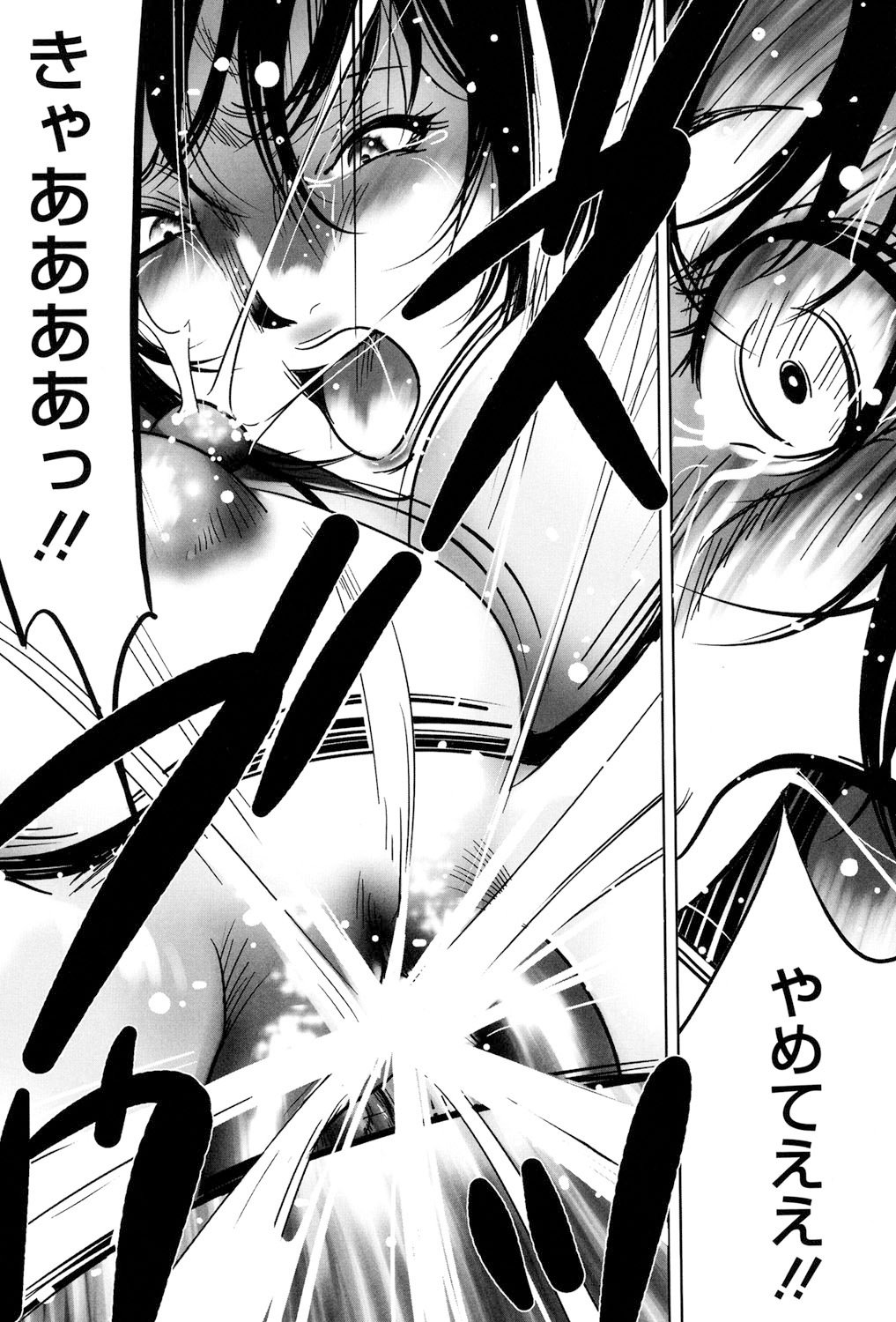Jojuuen〜悪魔の紳士の不思議の国〜