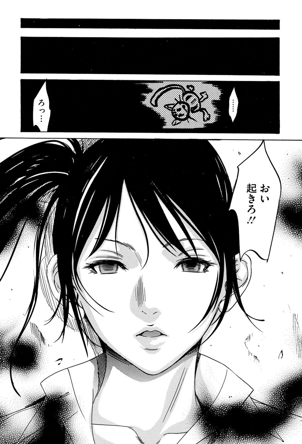 Jojuuen〜悪魔の紳士の不思議の国〜
