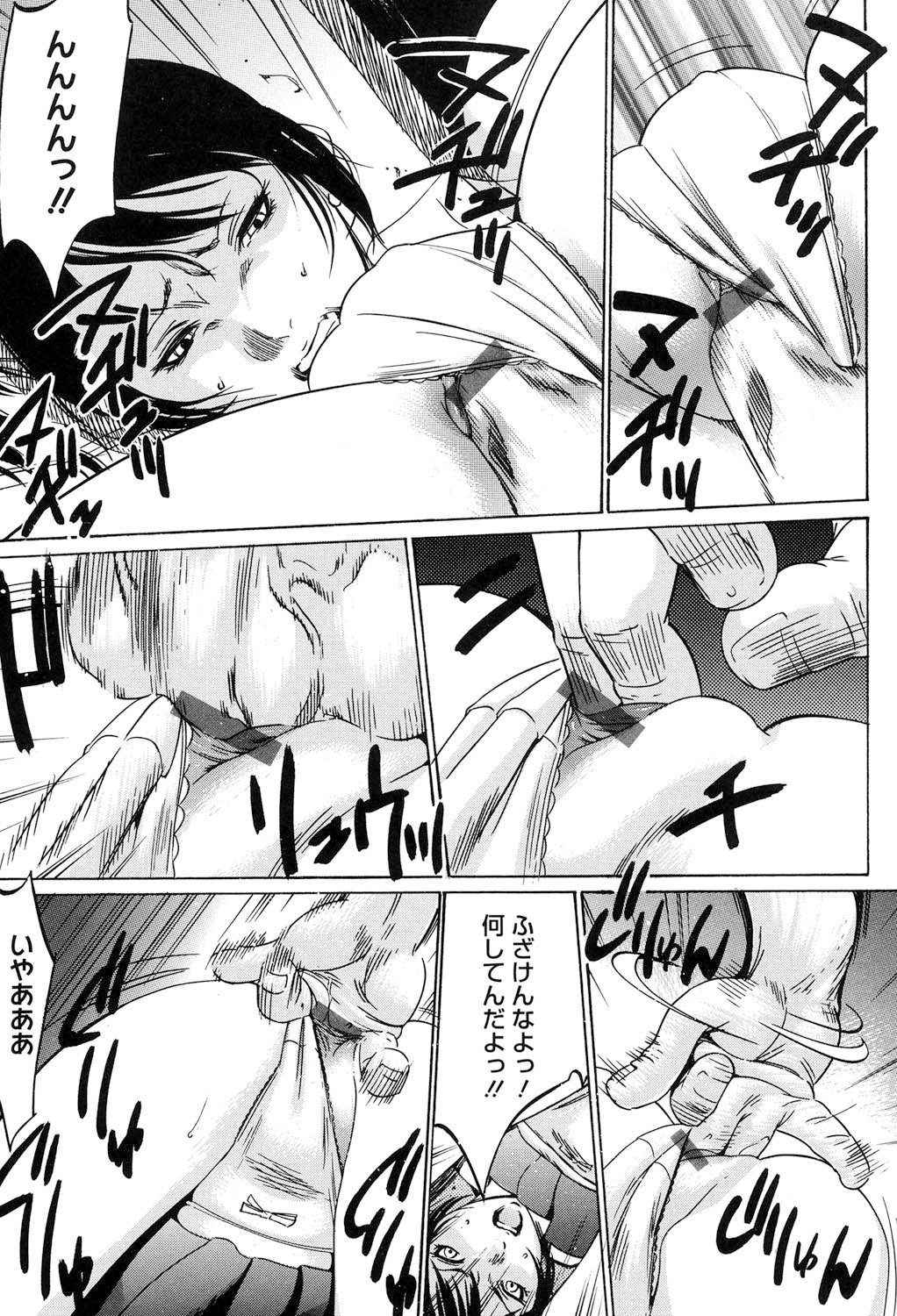 Jojuuen〜悪魔の紳士の不思議の国〜