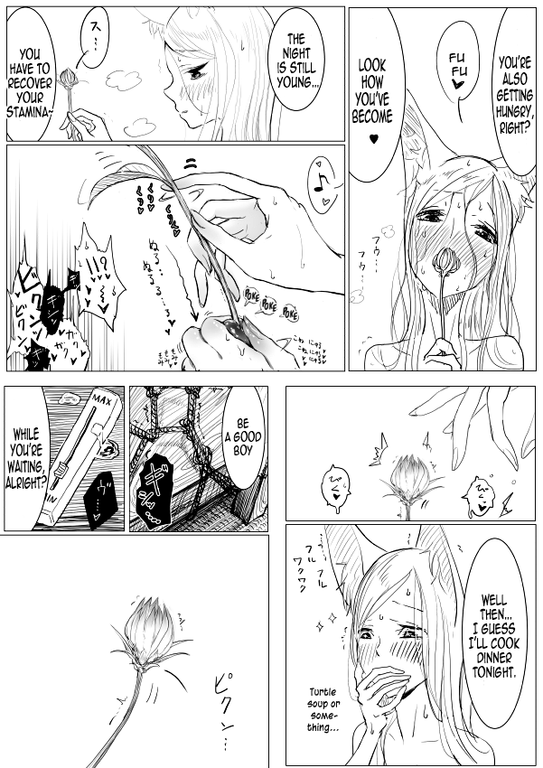 ワンショタエロマンガこうへん〜先生のいちりんざし〜
