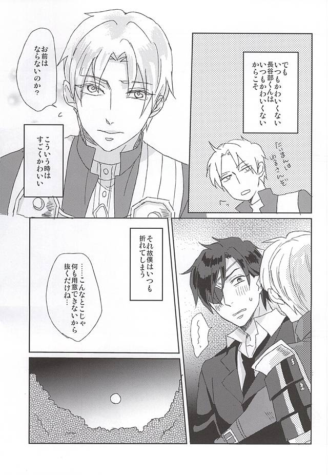 森の市屋