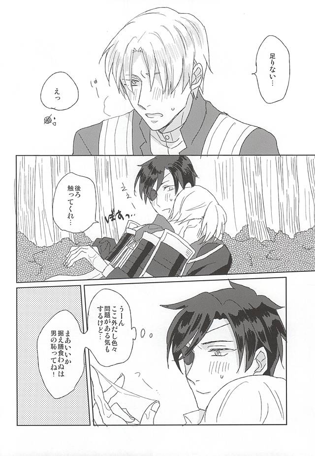 森の市屋