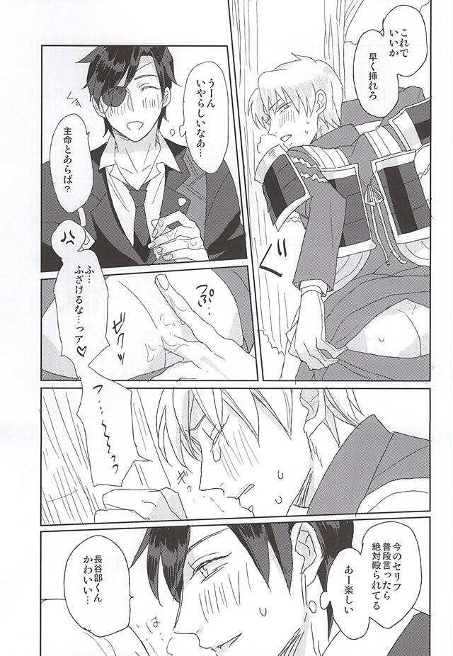 森の市屋