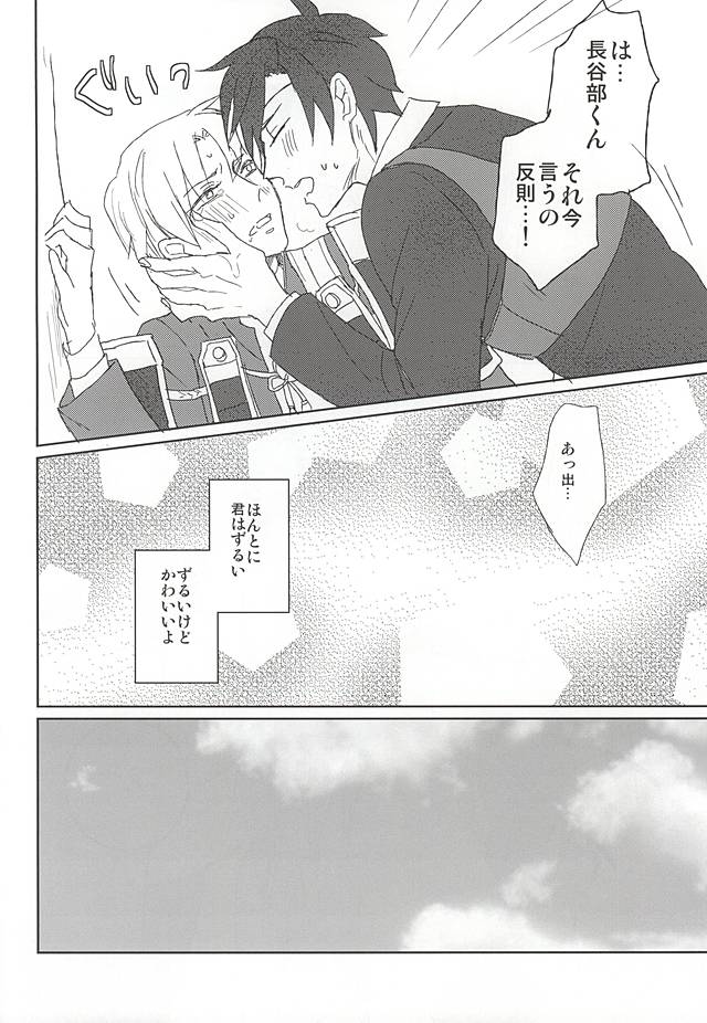 森の市屋