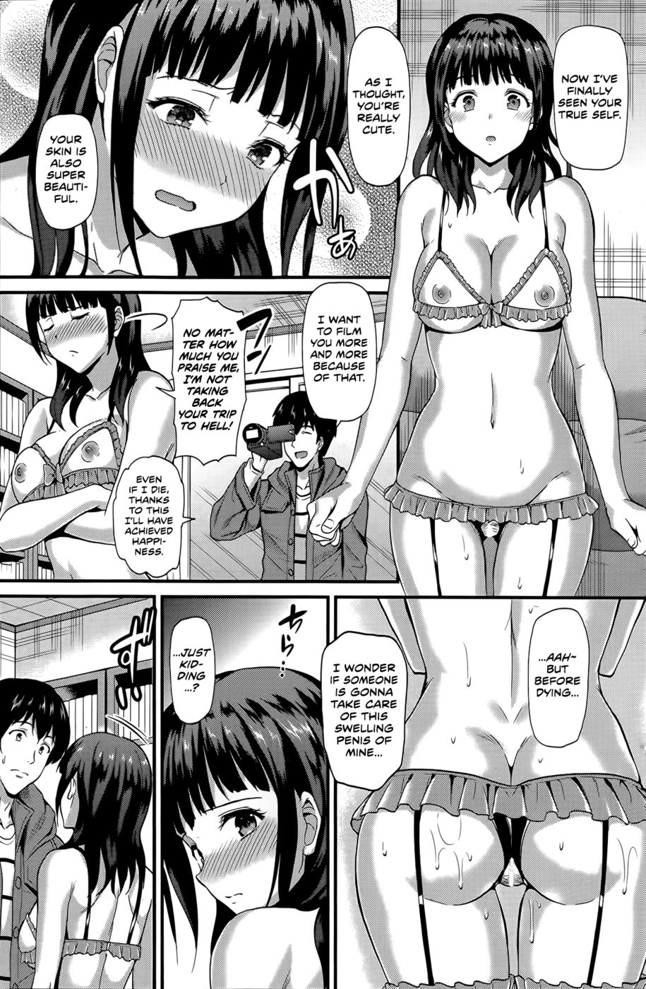 クランクイン