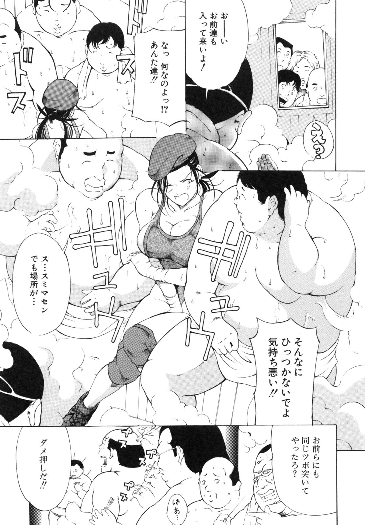 ちょうきょう鬼〜いかす肉の京天悟空〜