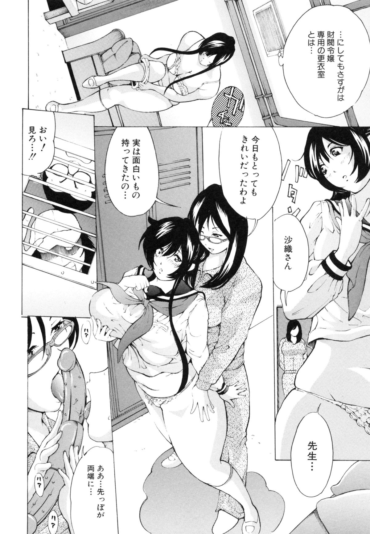 ちょうきょう鬼〜いかす肉の京天悟空〜