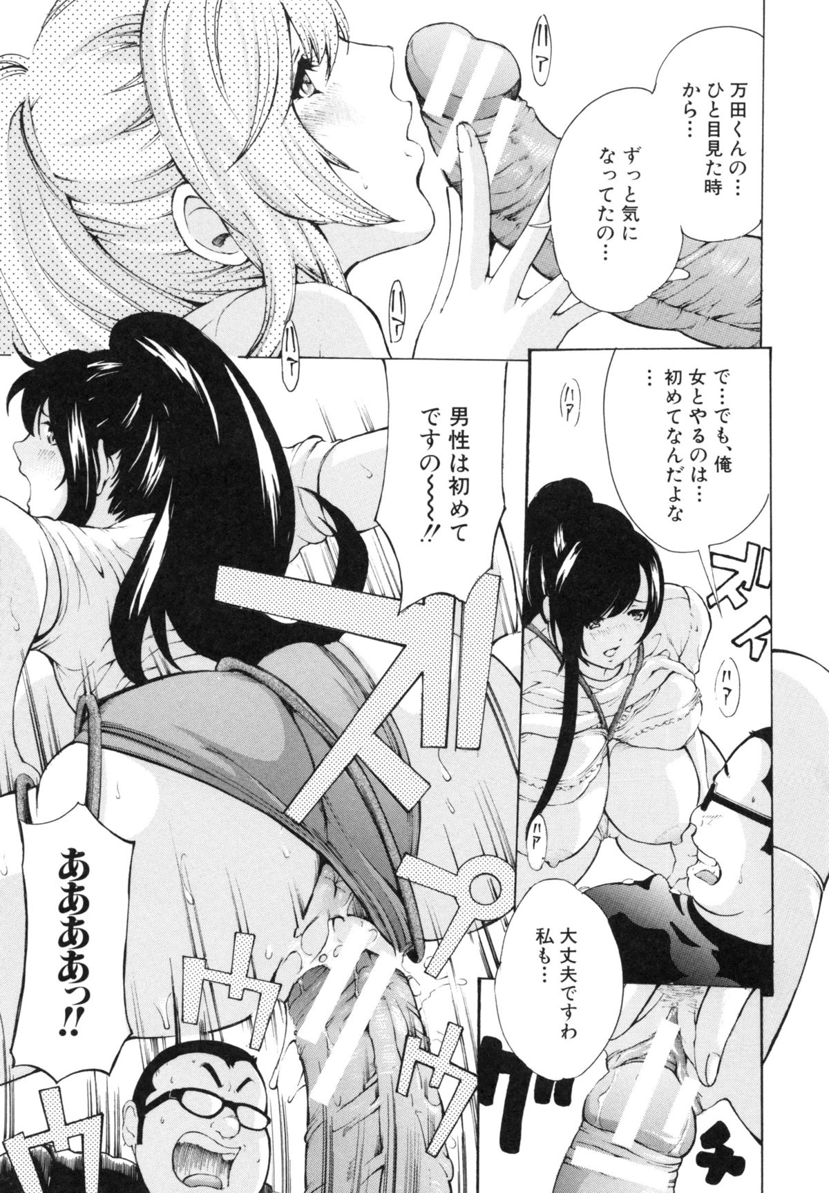 ちょうきょう鬼〜いかす肉の京天悟空〜