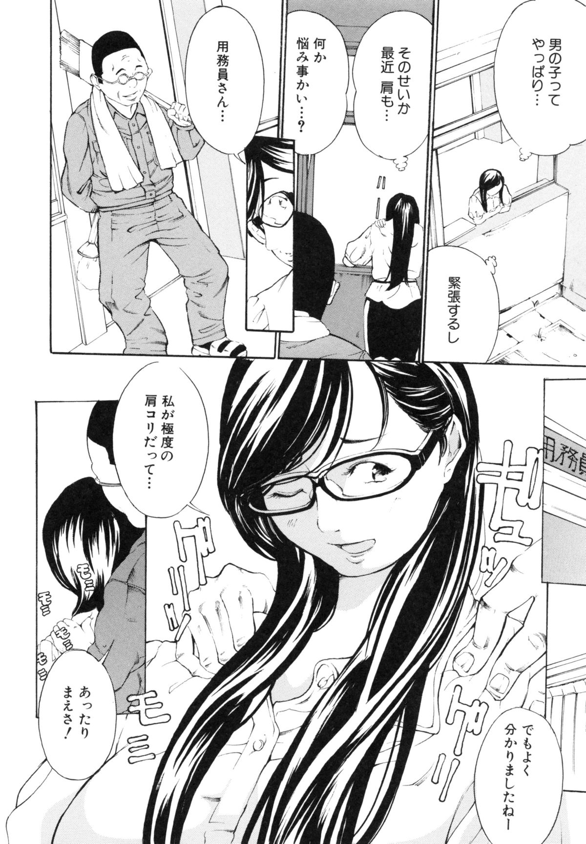 ちょうきょう鬼〜いかす肉の京天悟空〜