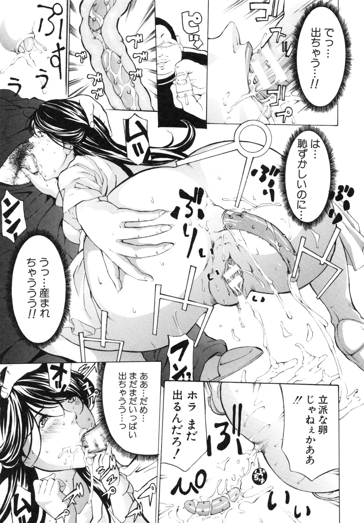 ちょうきょう鬼〜いかす肉の京天悟空〜