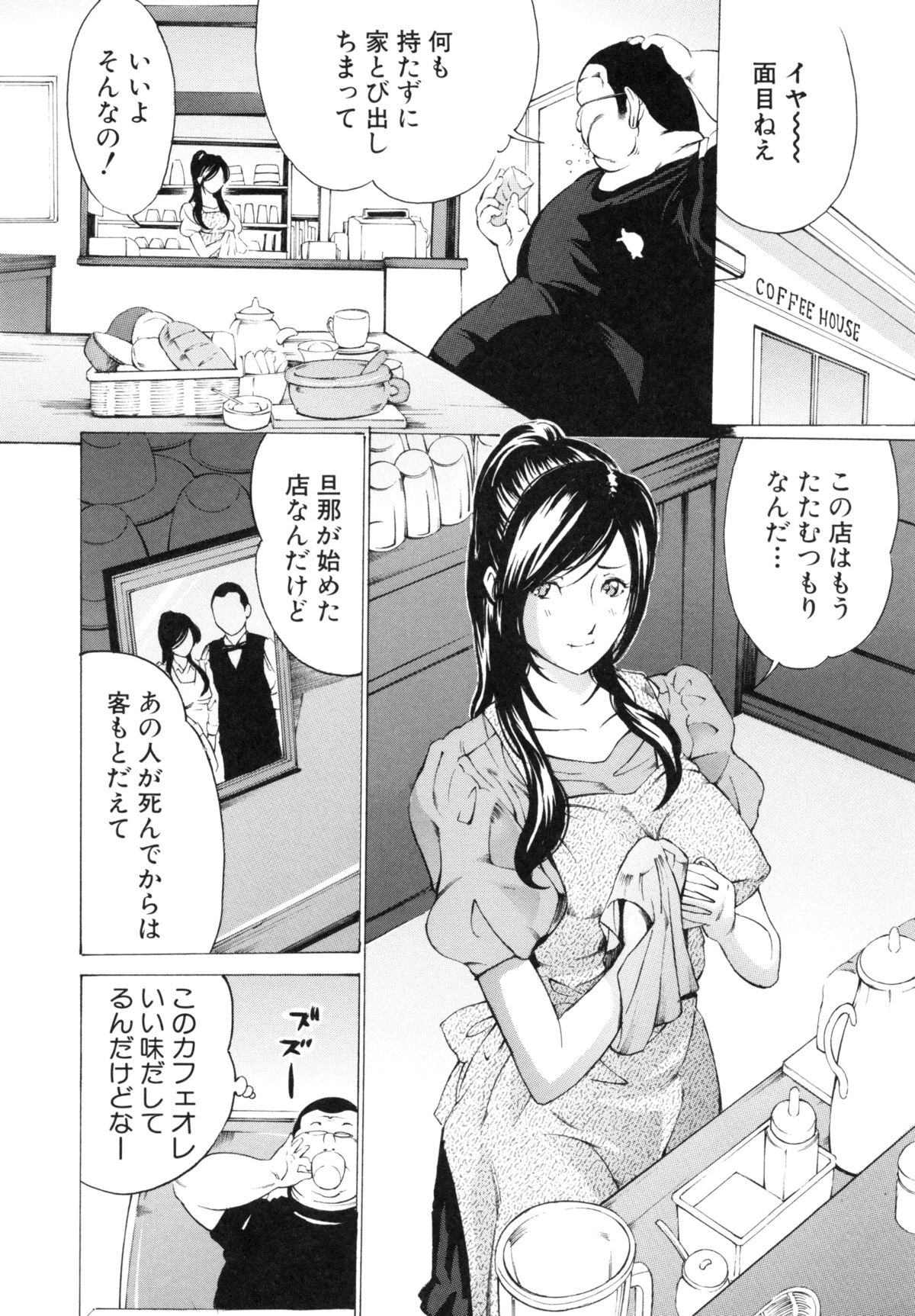 ちょうきょう鬼〜いかす肉の京天悟空〜