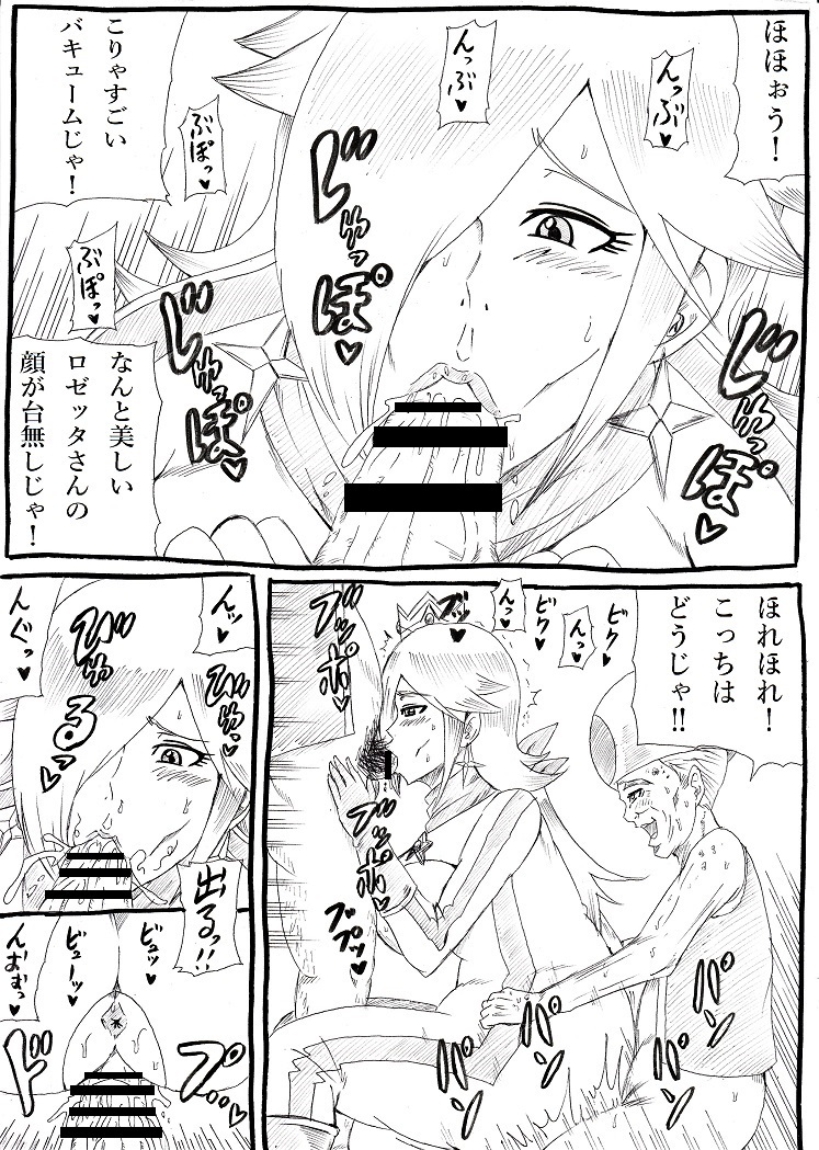 ももまん4〜かんしゃけいろうパーティー〜