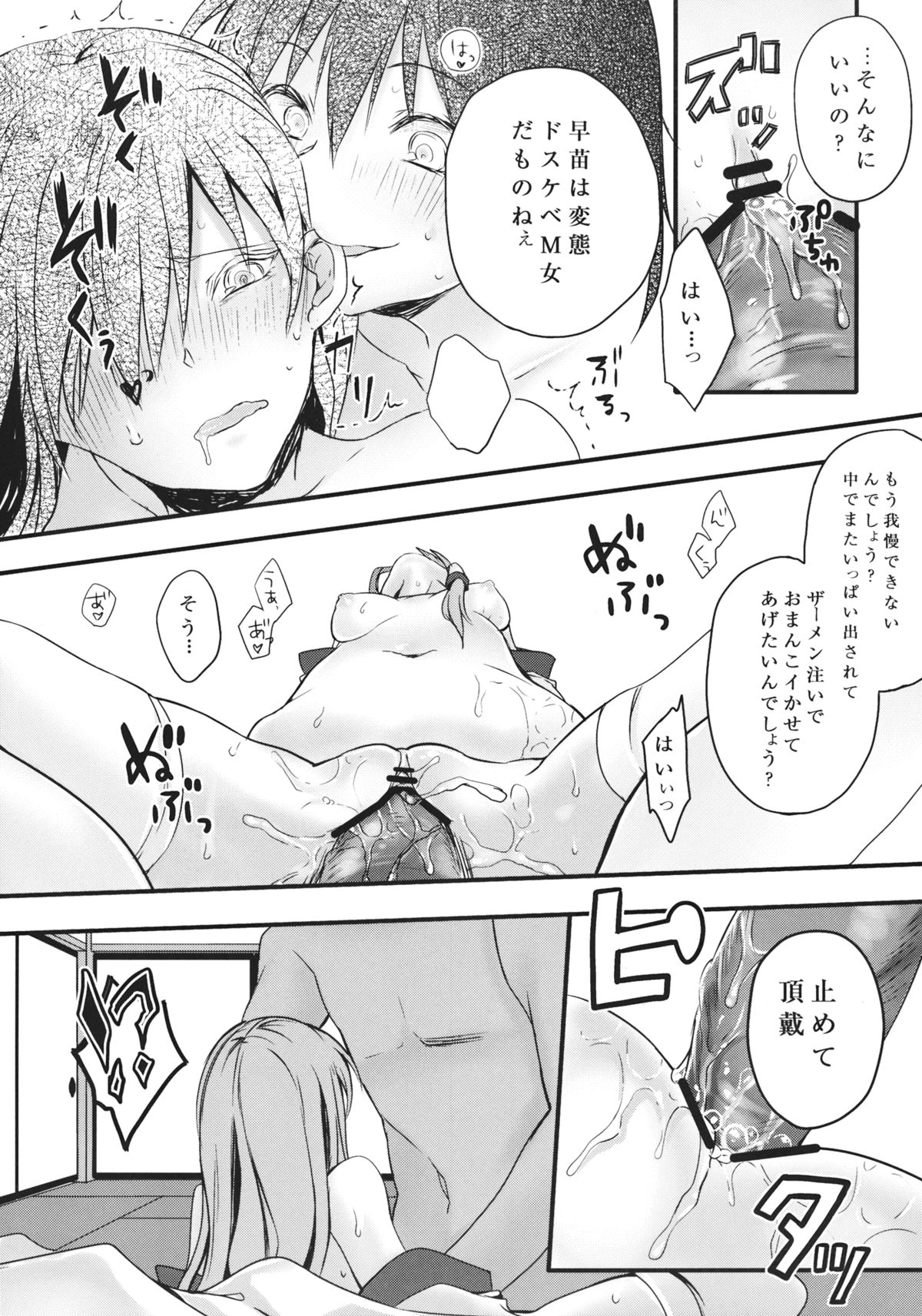 フィルシーアムール