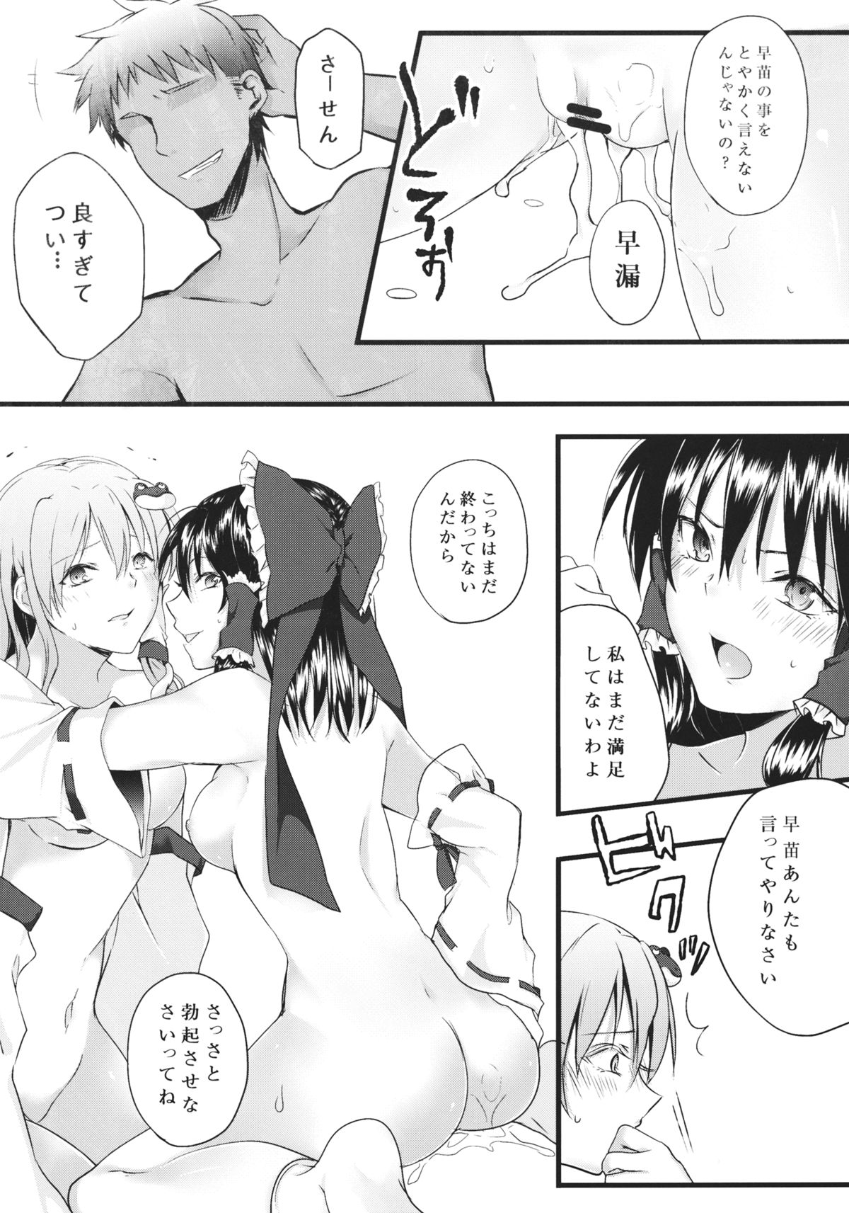 フィルシーアムール