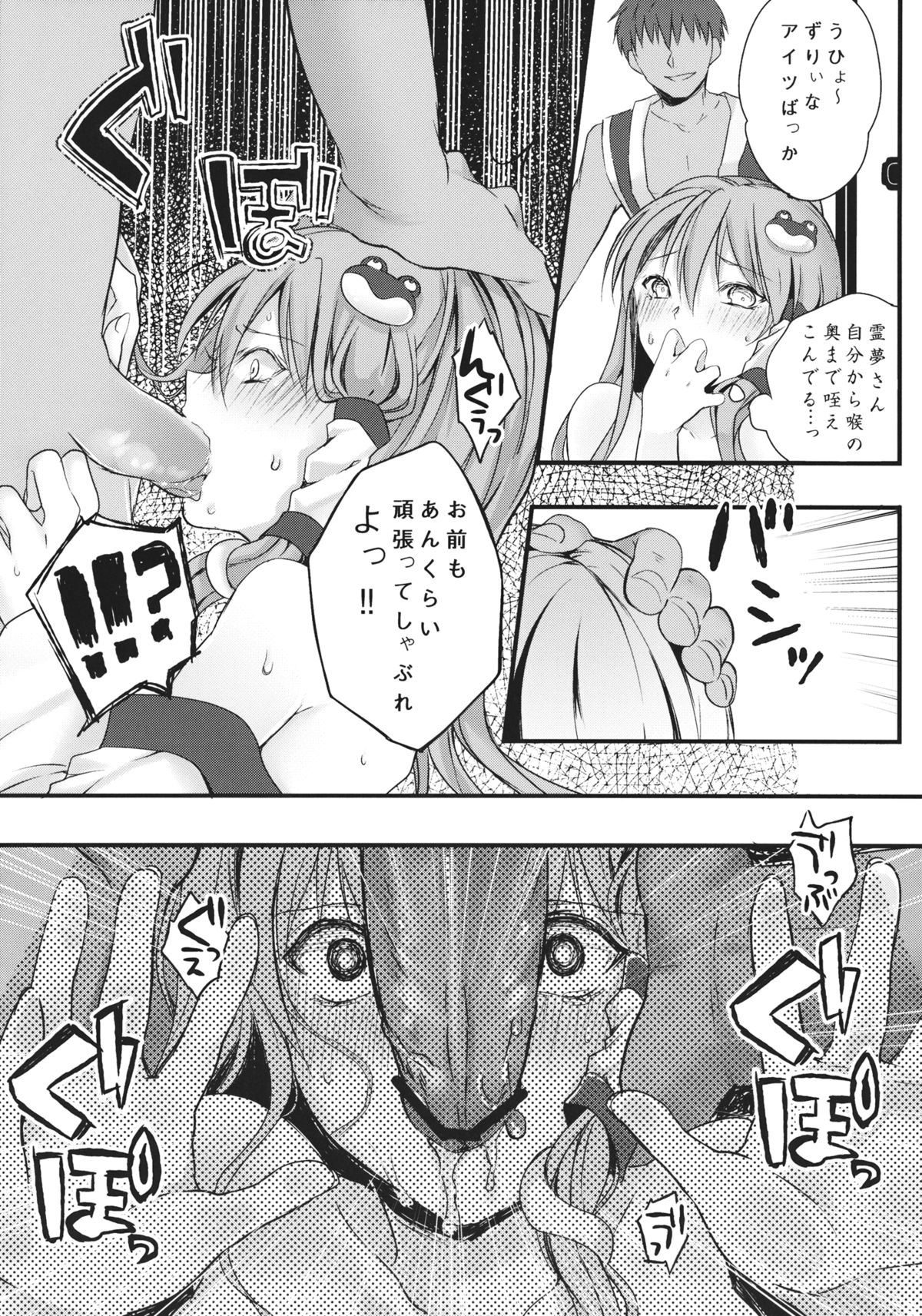 フィルシーアムール