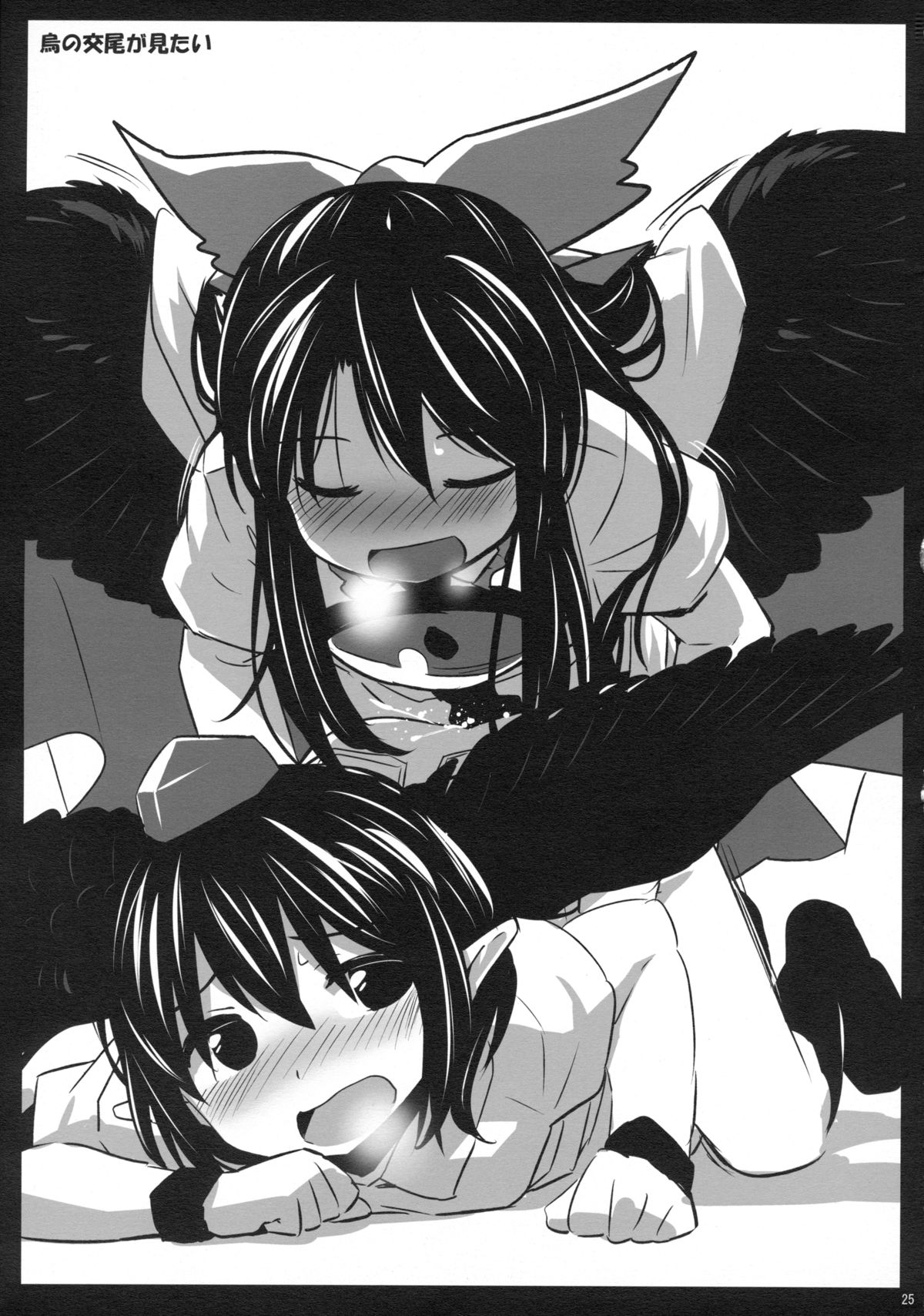ニオイジンロウニホユレバ山彦コエニホユ