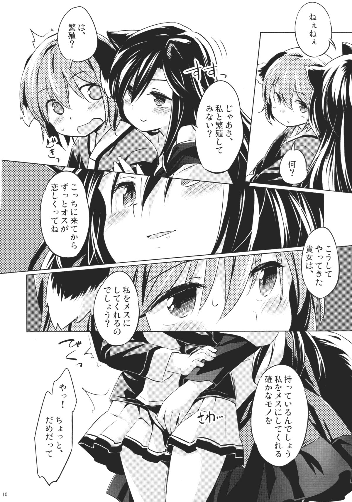 ニオイジンロウニホユレバ山彦コエニホユ