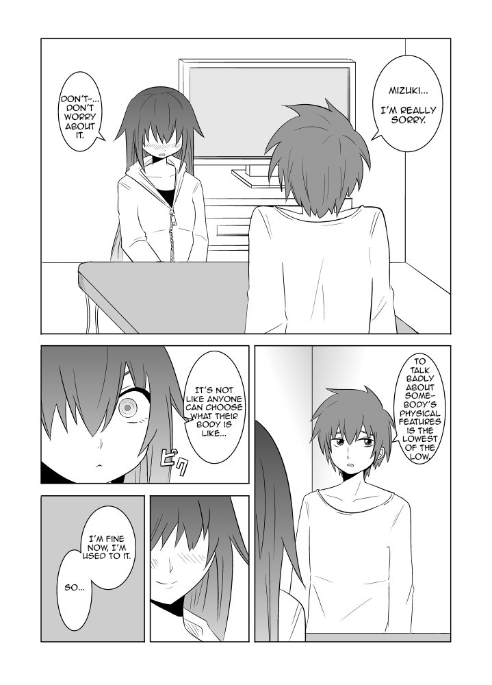 私の兄...第1章から第3章
