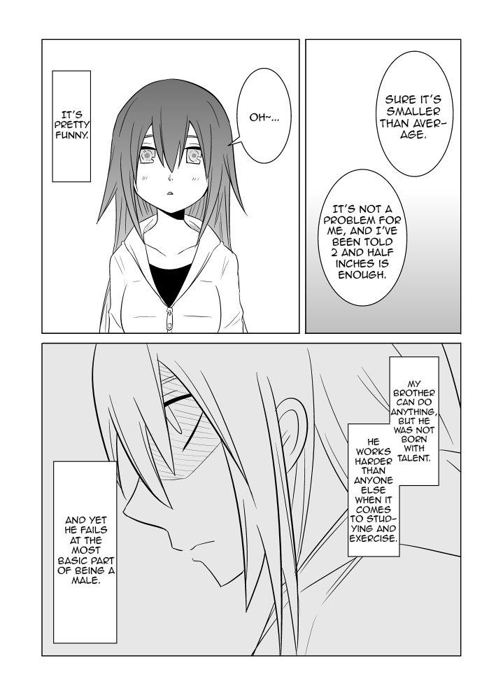 私の兄...第1章から第3章