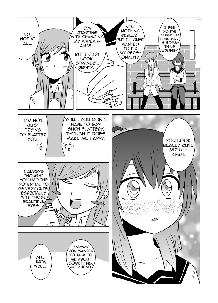 私の兄...第1章から第3章