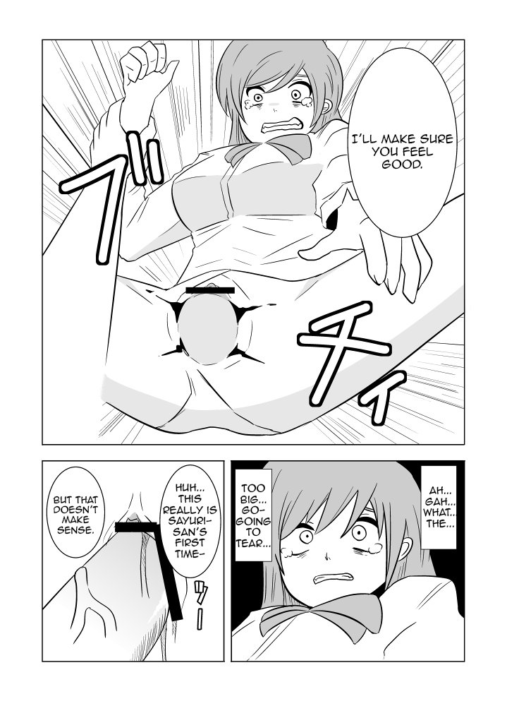 私の兄...第1章から第3章