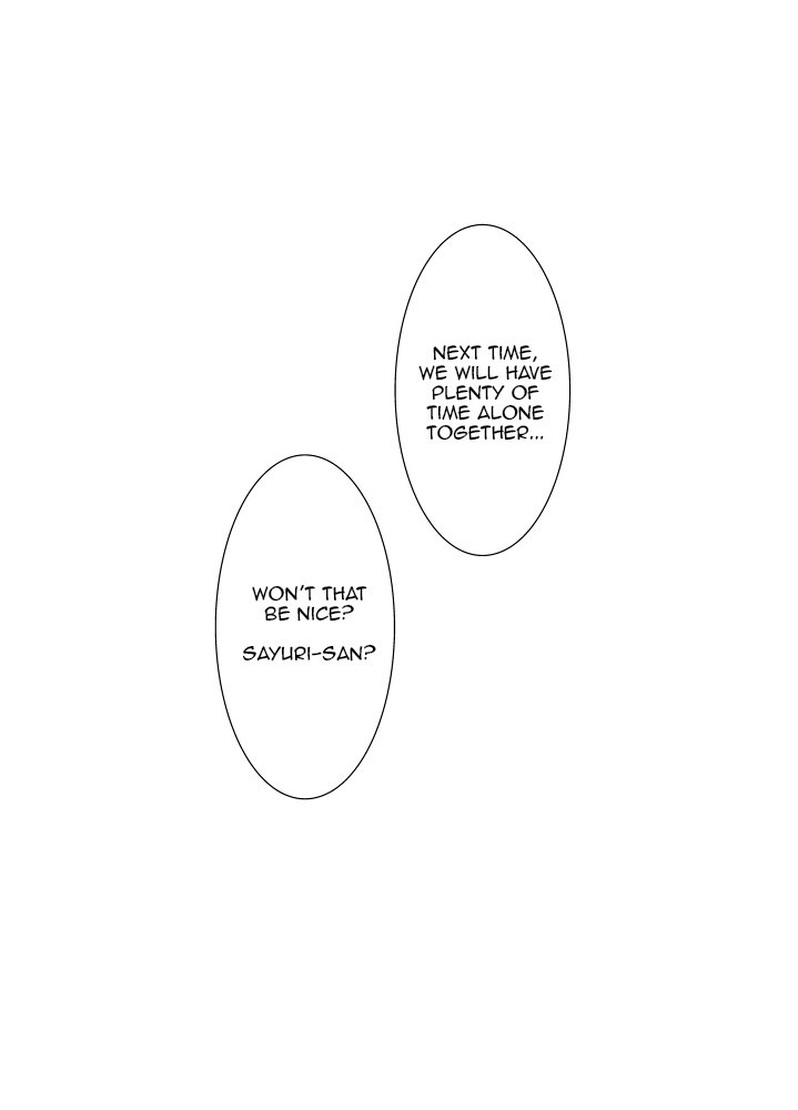 私の兄...第1章から第3章