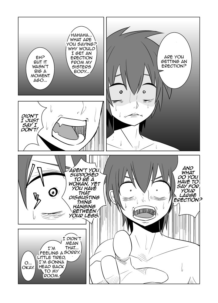 私の兄...第1章から第3章