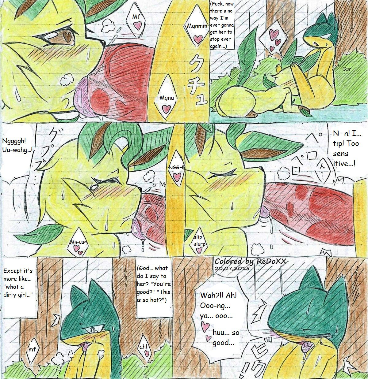 リーフィアXマグマラシ
