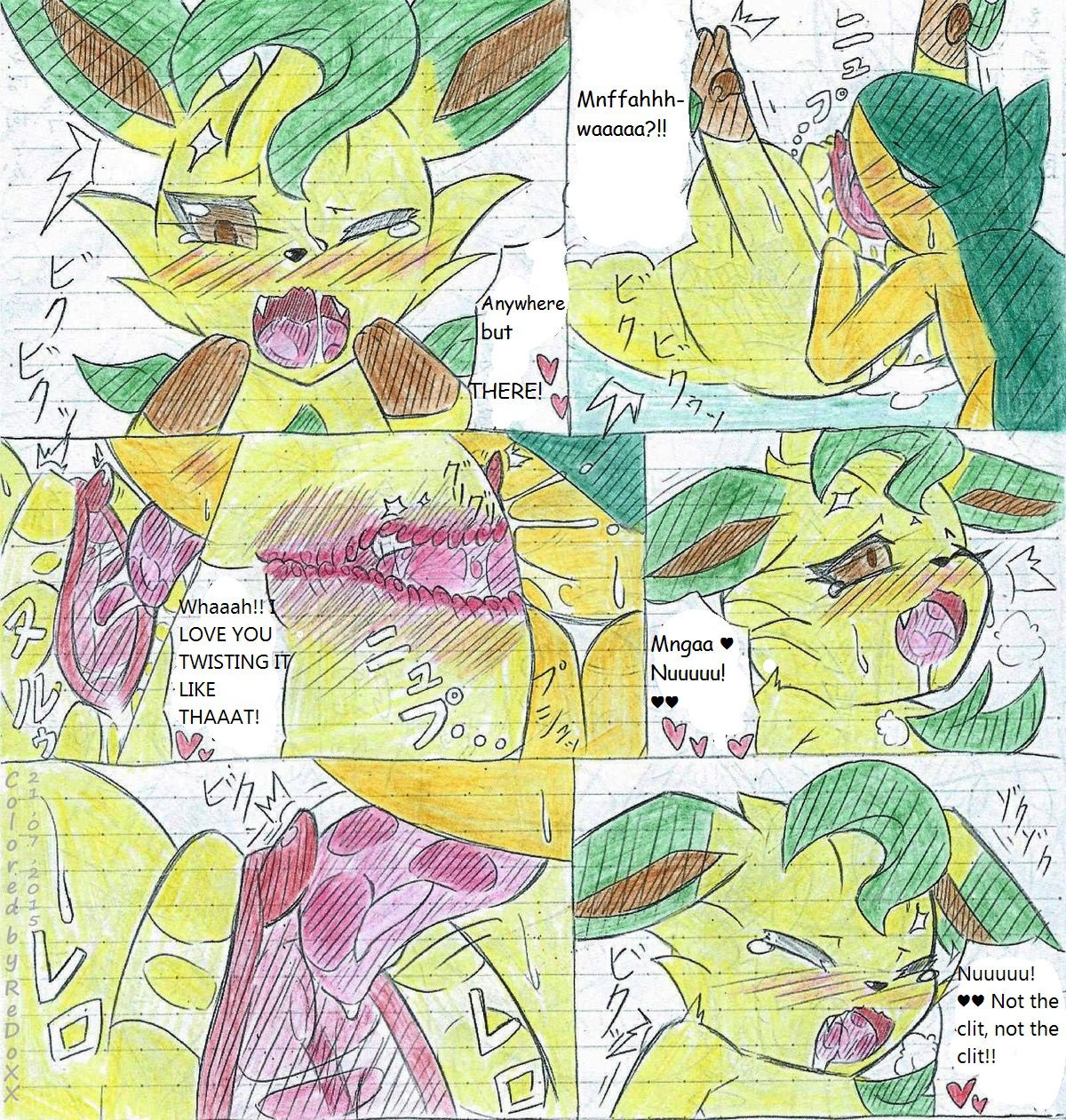 リーフィアXマグマラシ