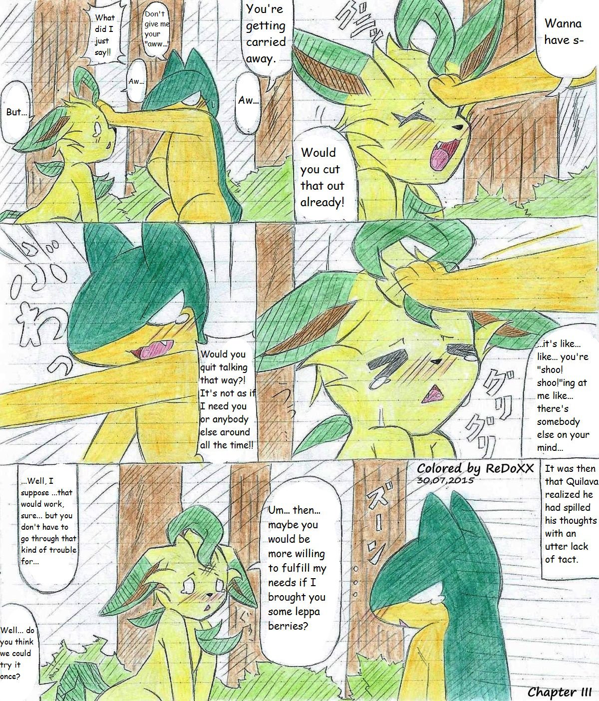 リーフィアXマグマラシ