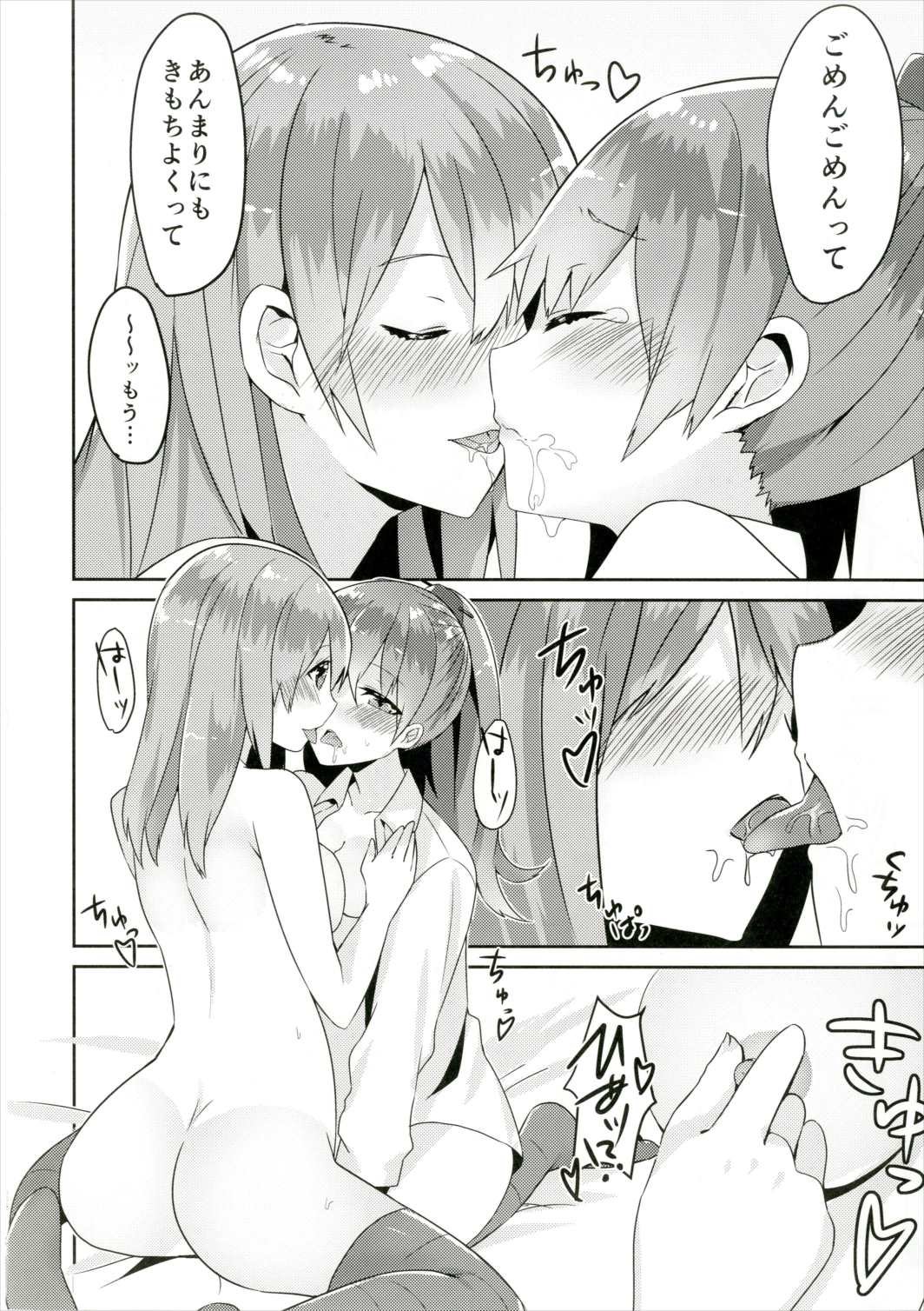 鈴熊二音