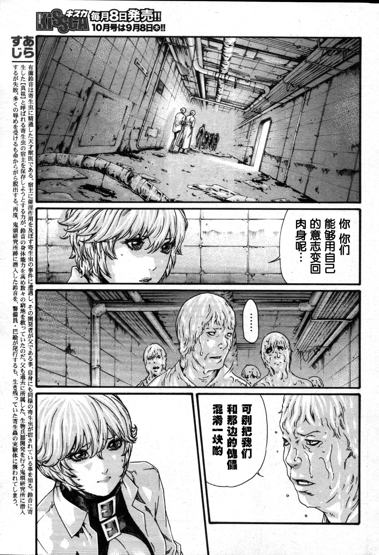 乱闘する0-14章