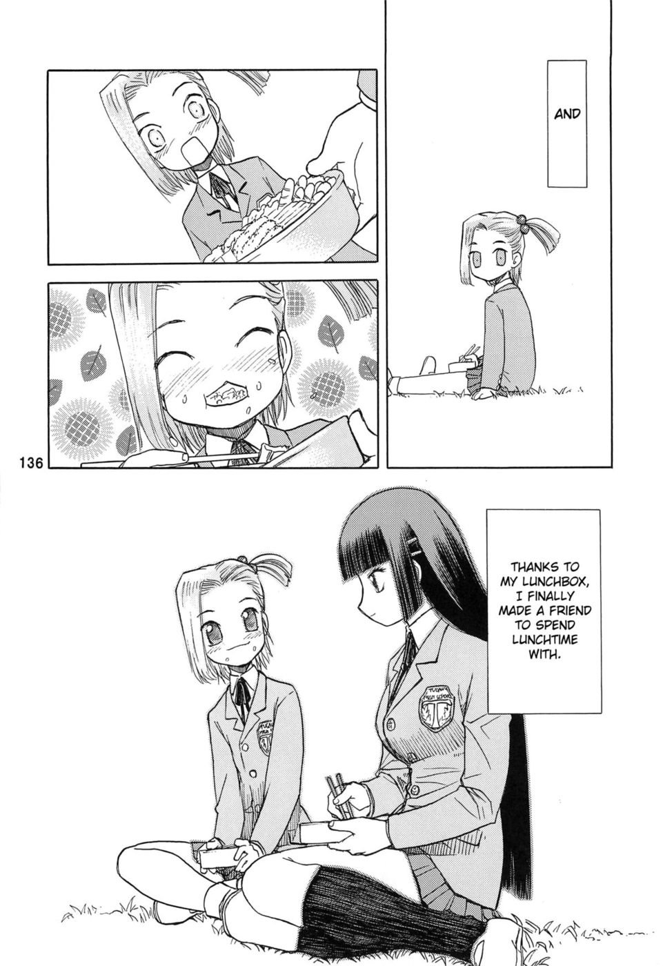 ブルースノーブルー〜エクストラ2〜