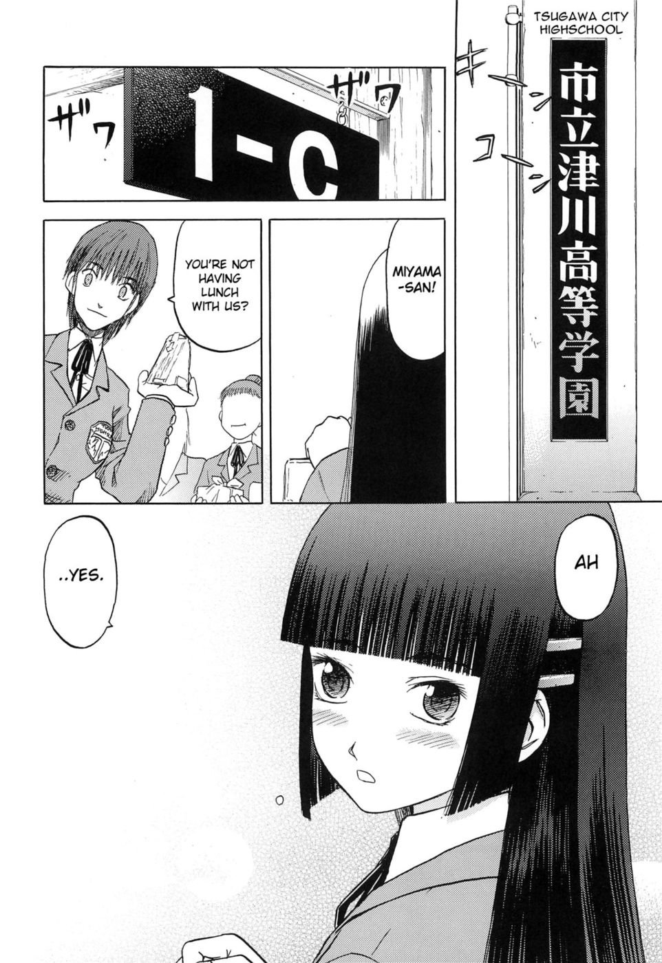ブルースノーブルー〜エクストラ2〜