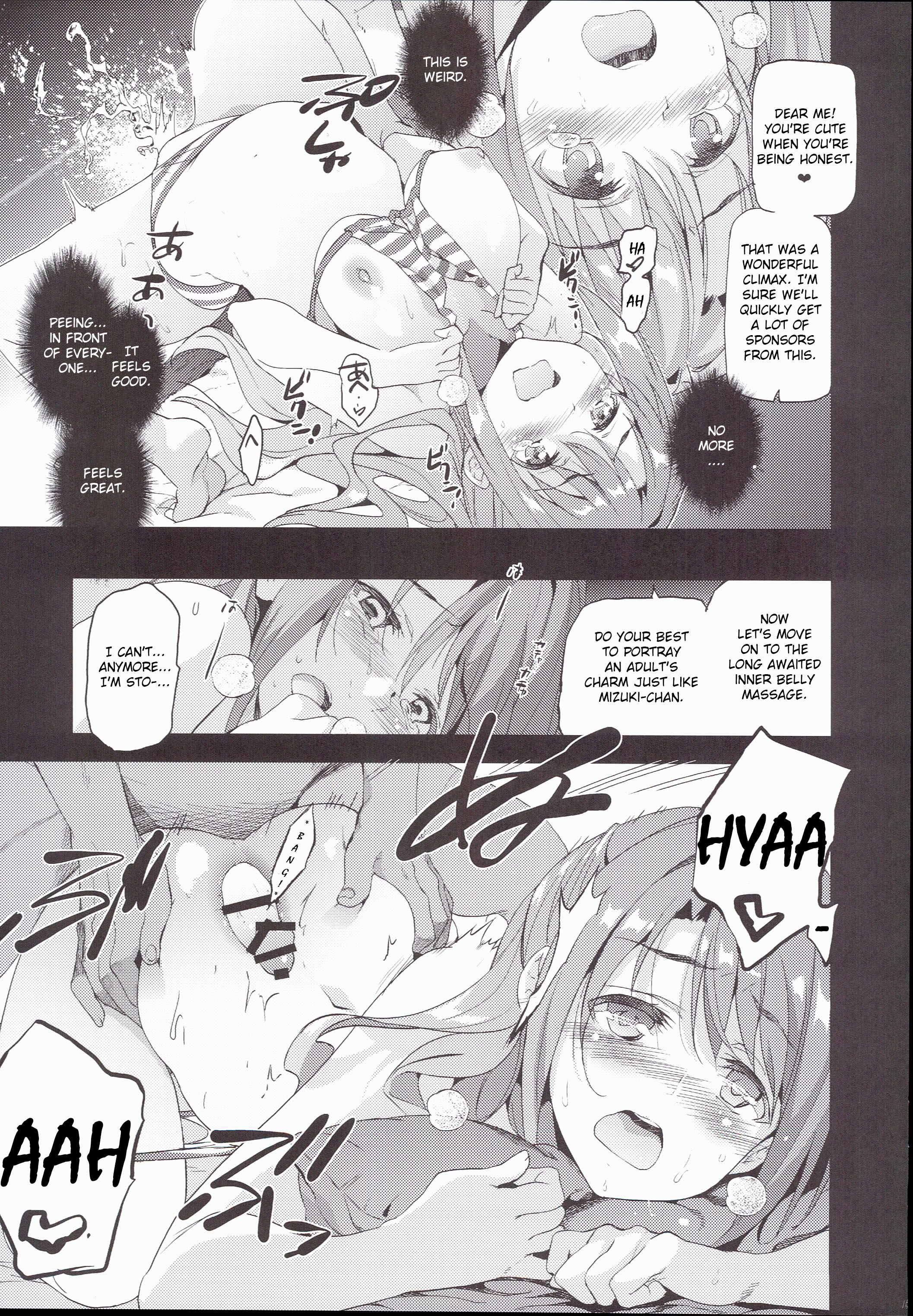 歌う！