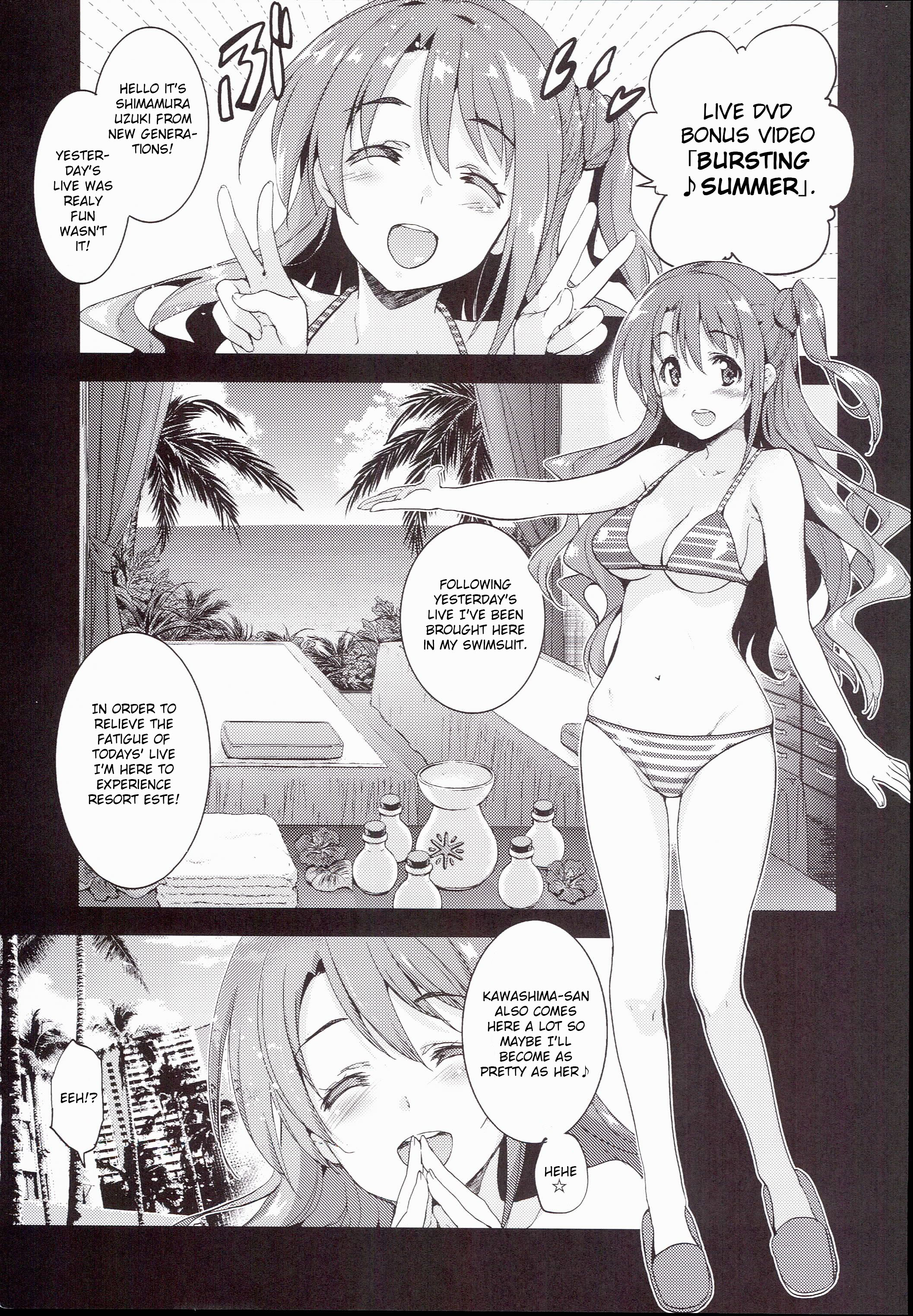 歌う！